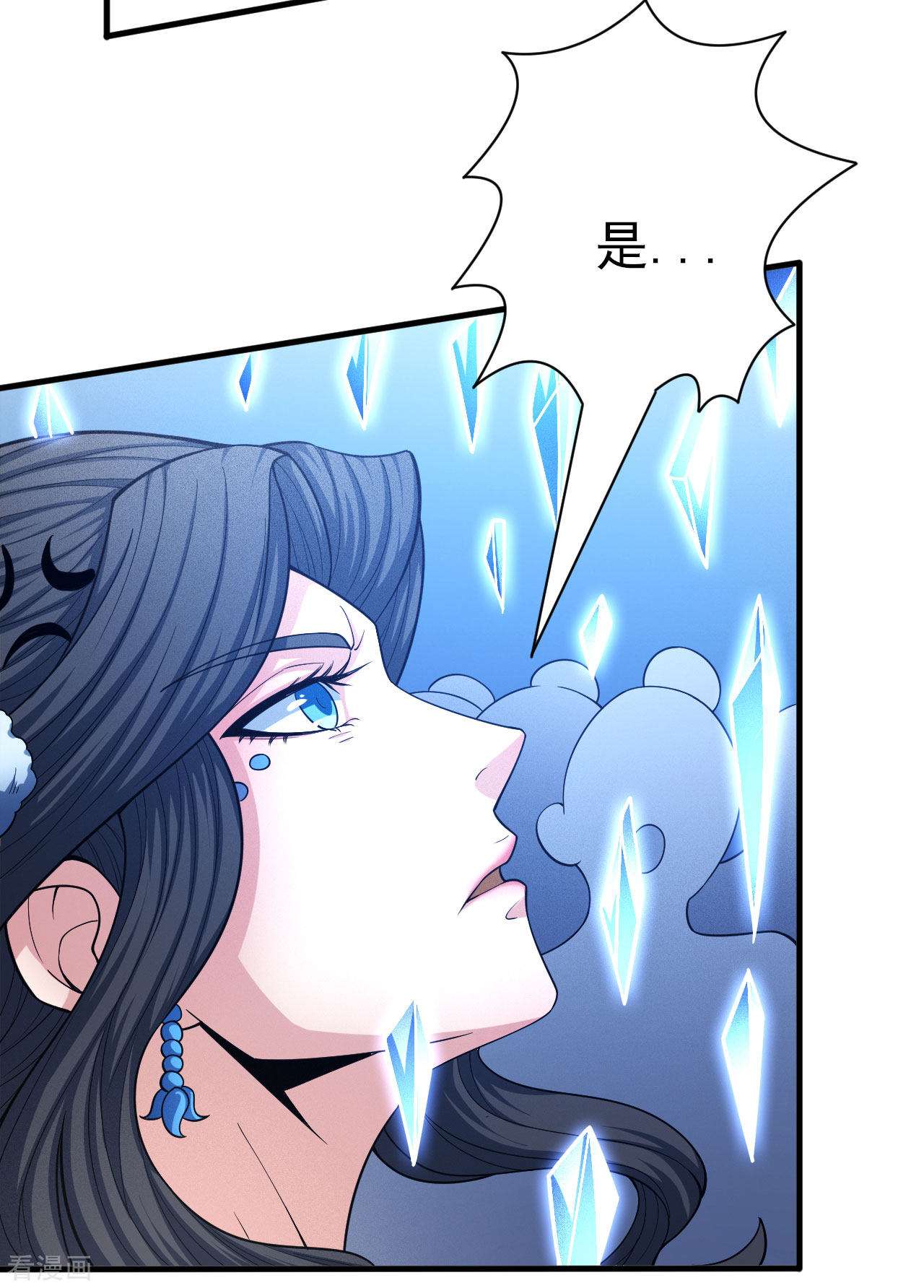 绝世武神148话3