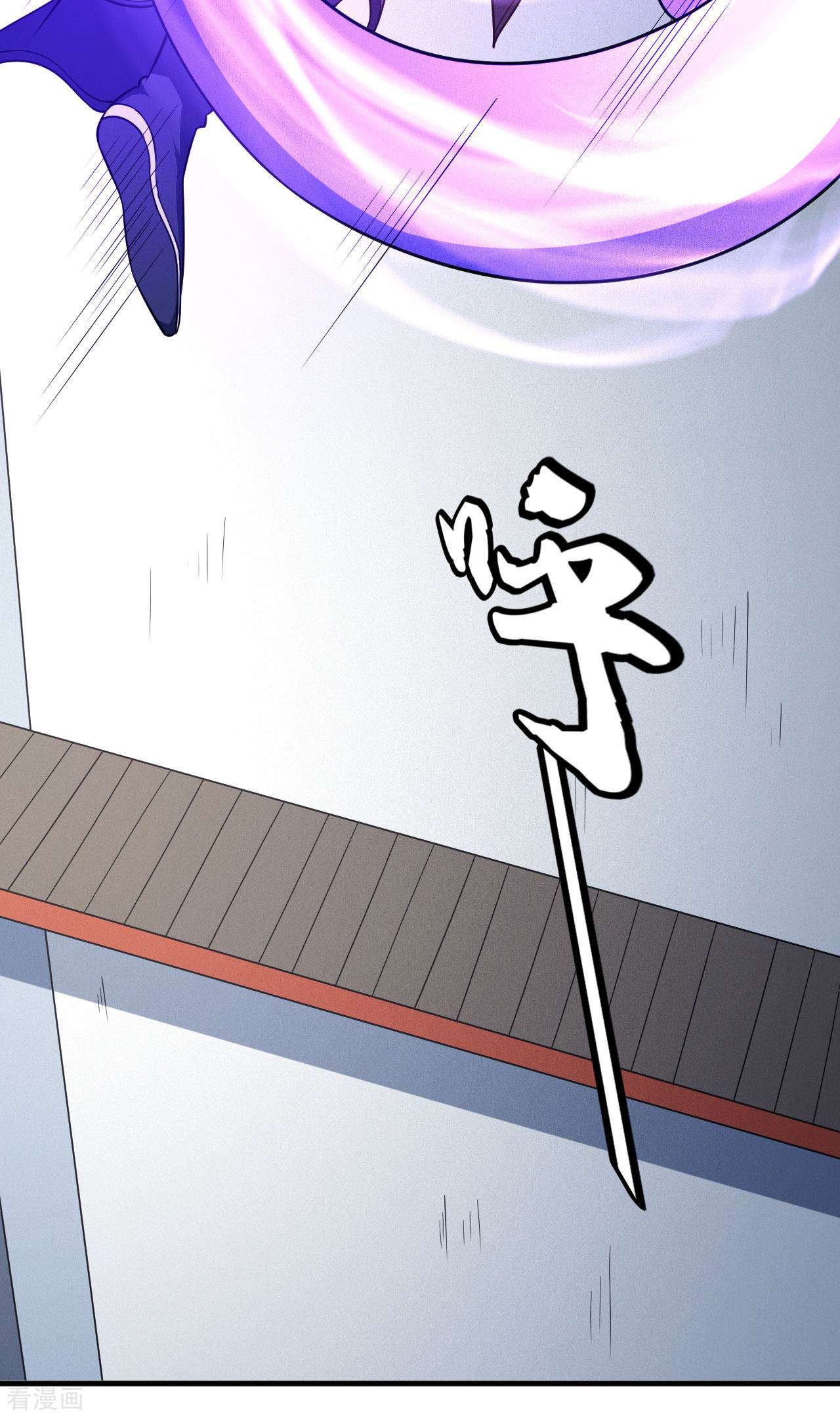 绝世武神149话2