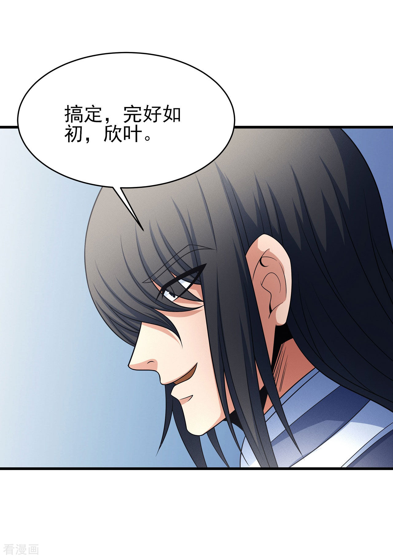 绝世武神151话1