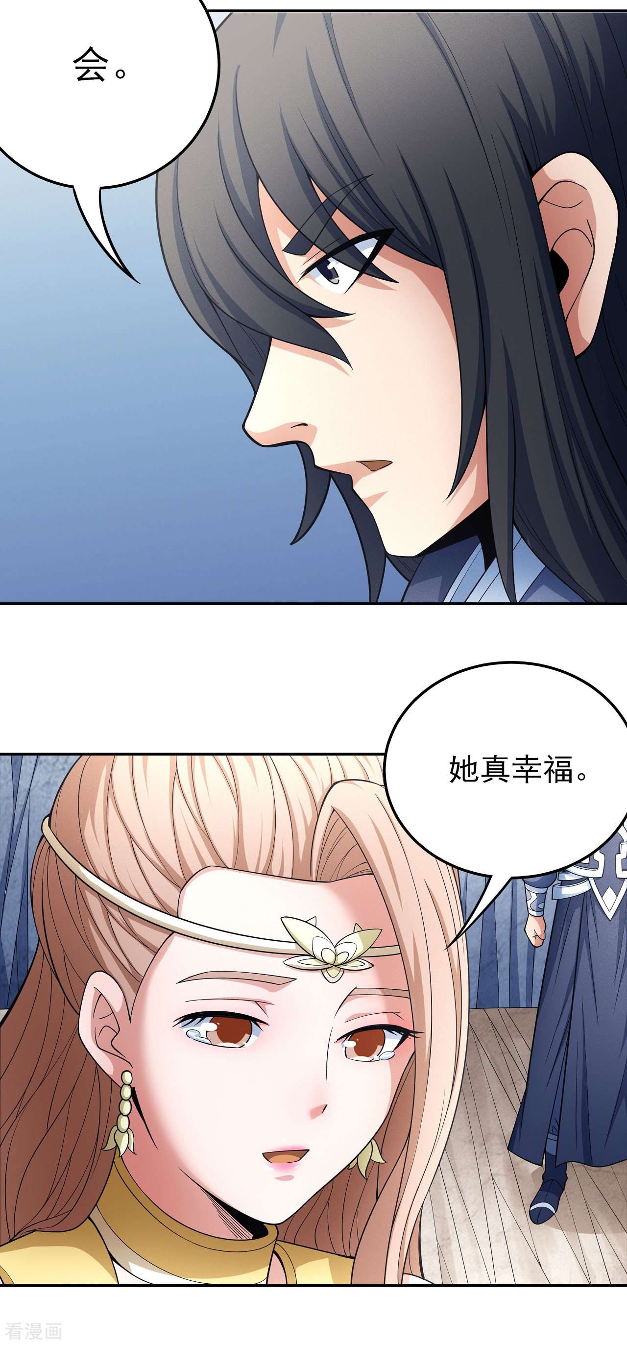 绝世武神151话1