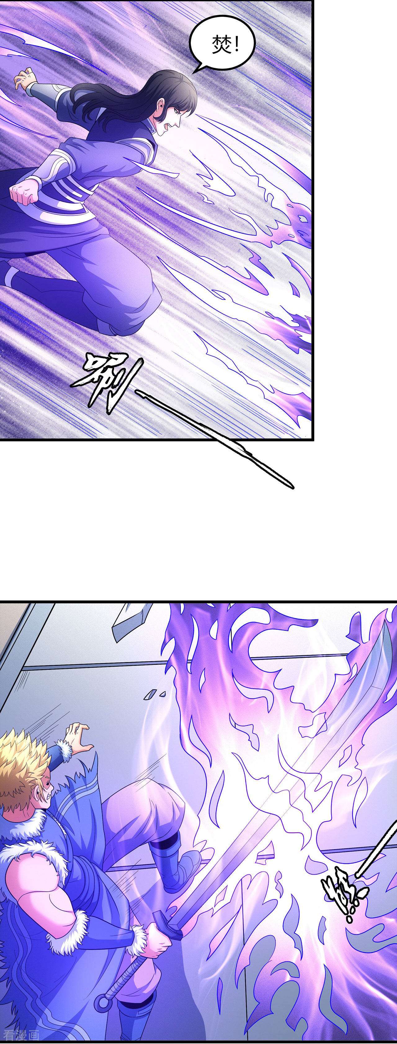 绝世武神153话1