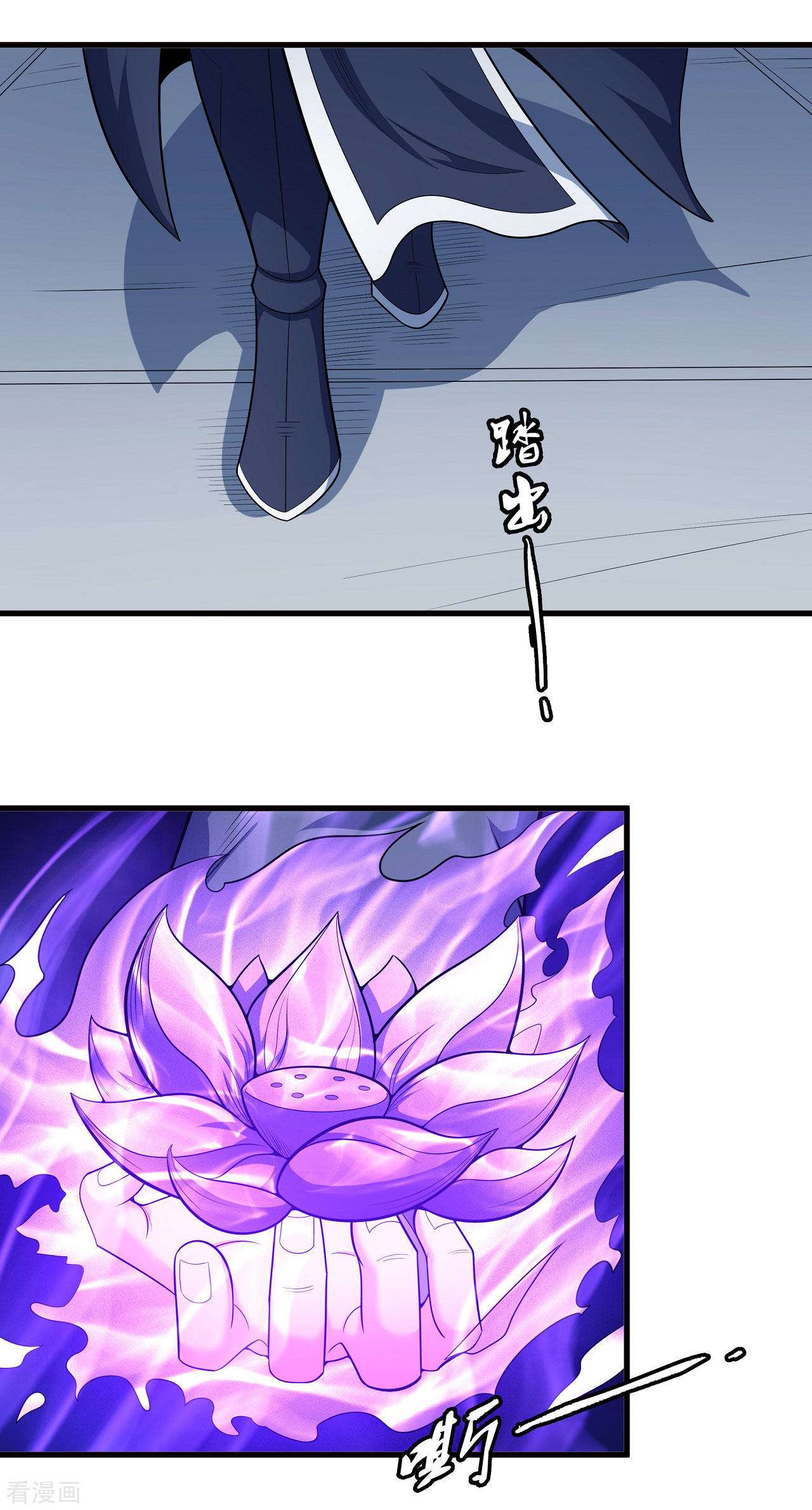 绝世武神154话2
