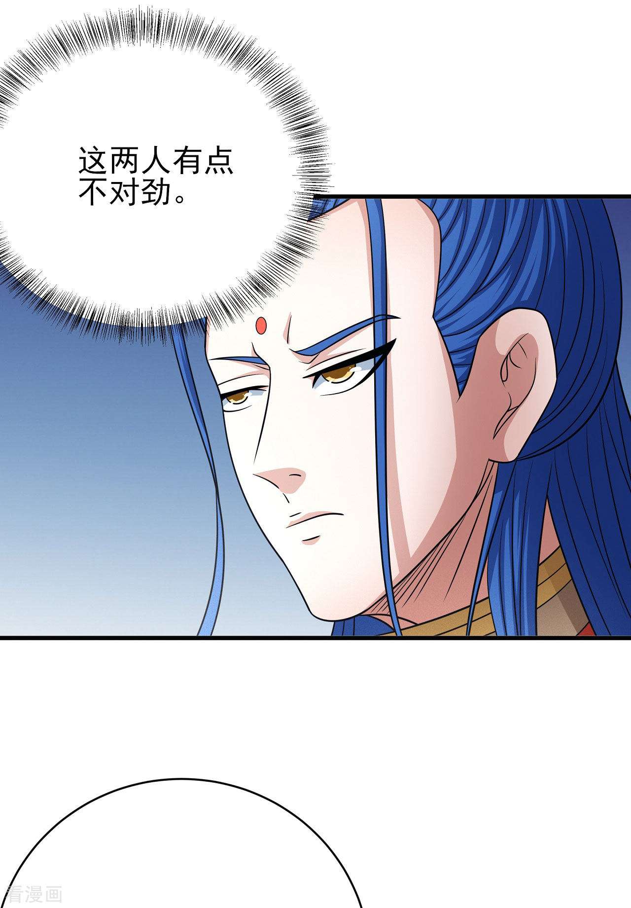 绝世武神155话1