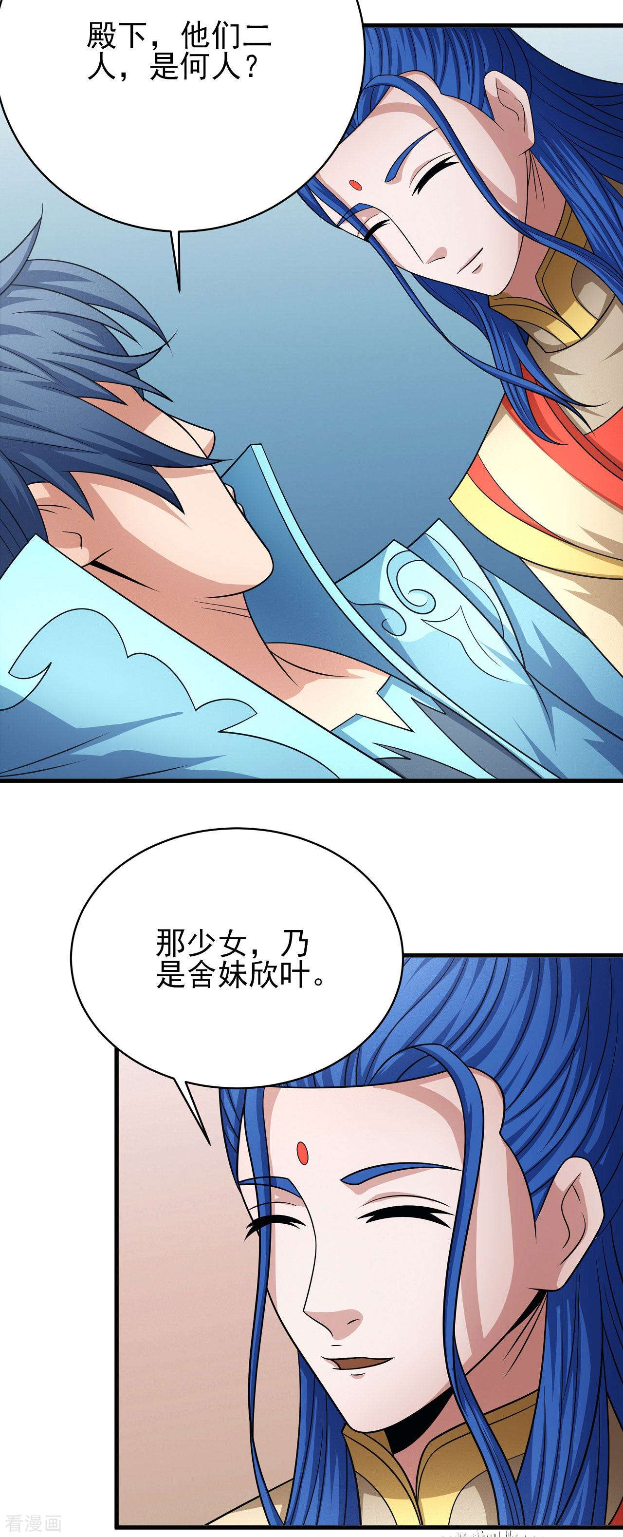 绝世武神155话1