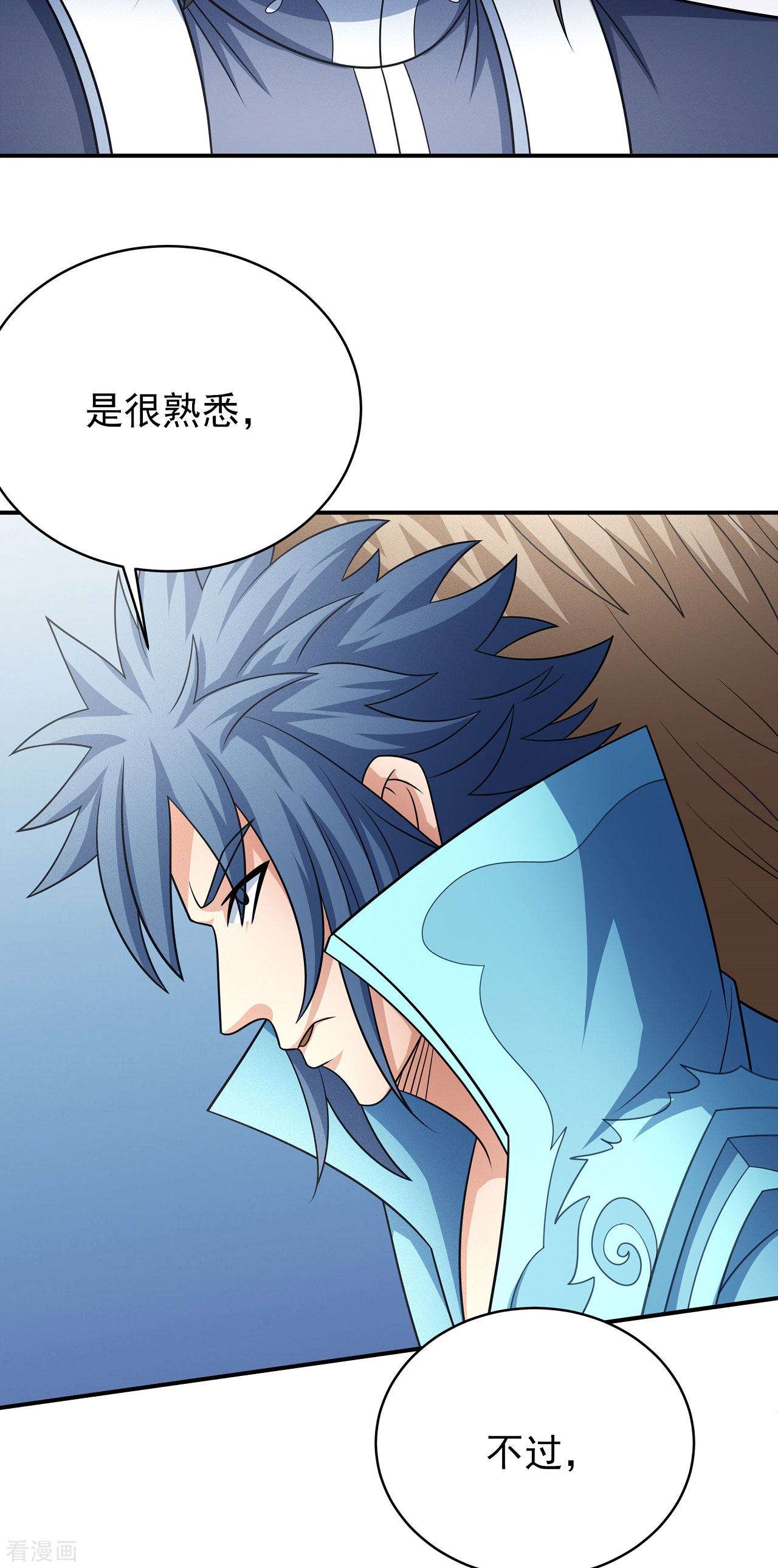 绝世武神155话1