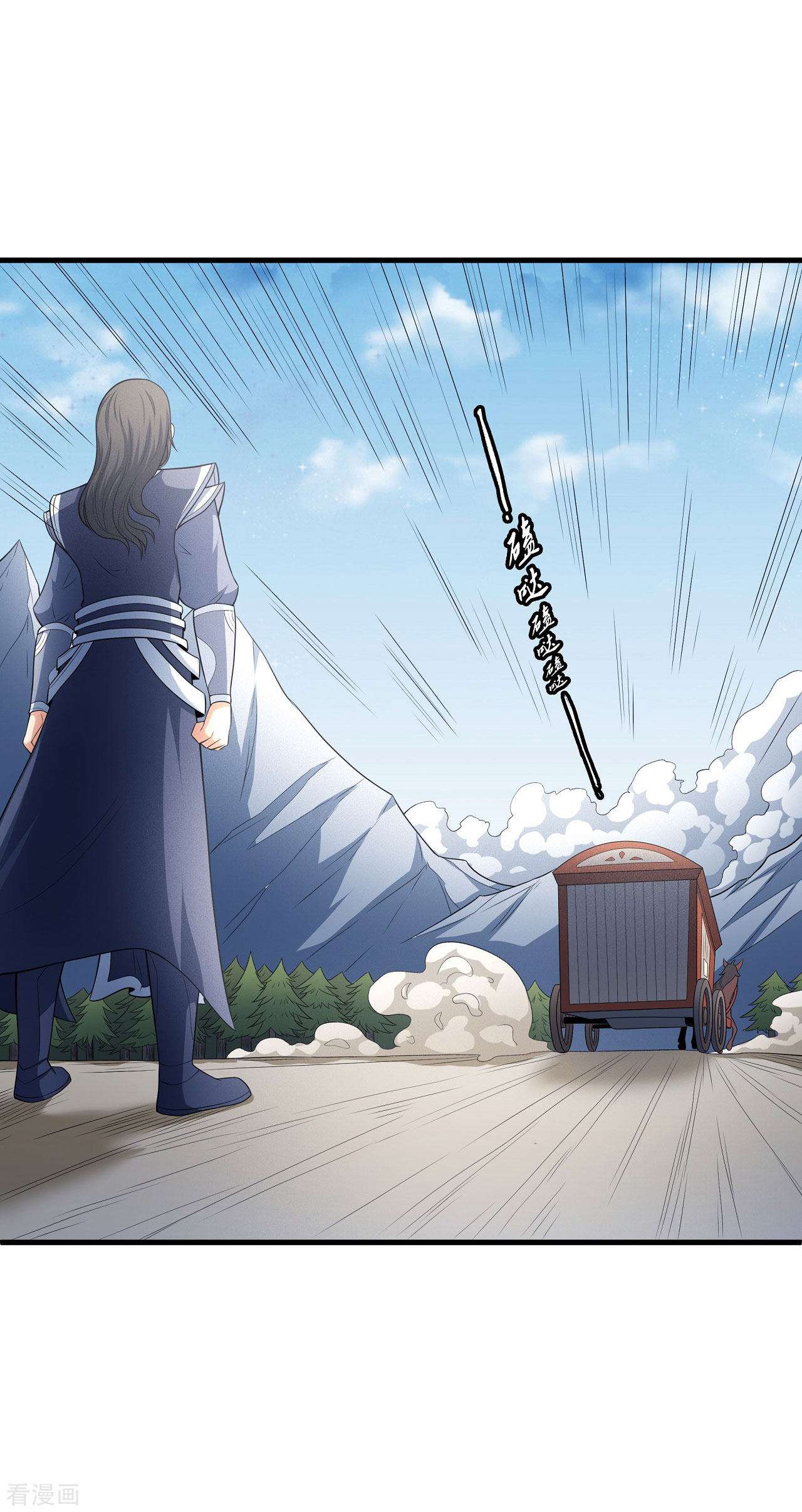 绝世武神156话1