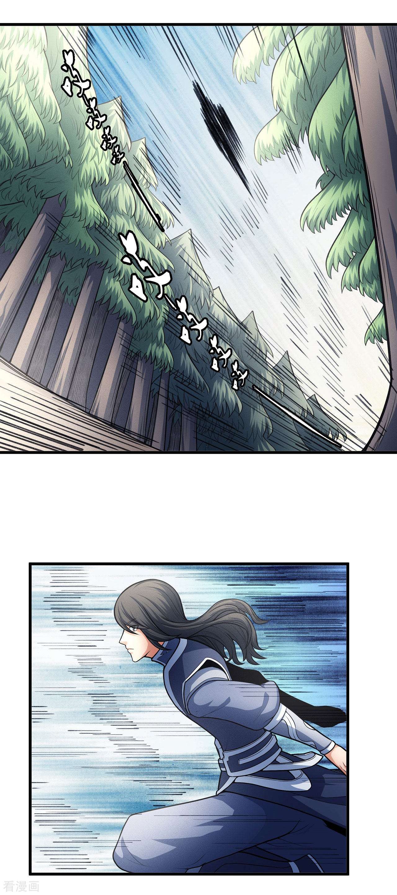绝世武神156话2