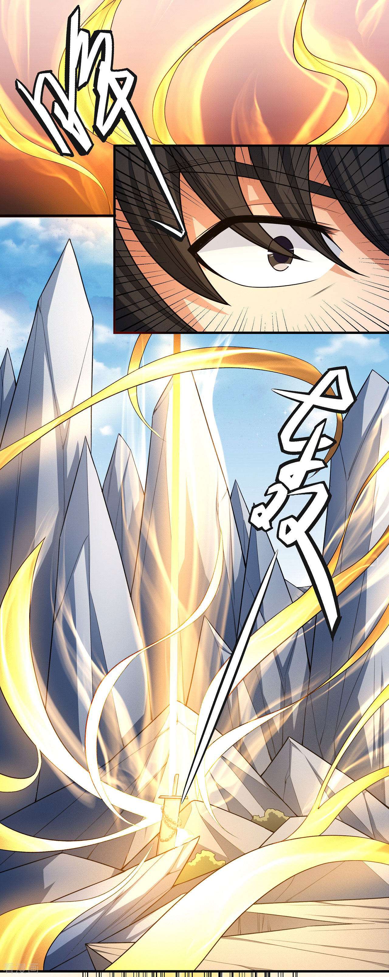 绝世武神157话1