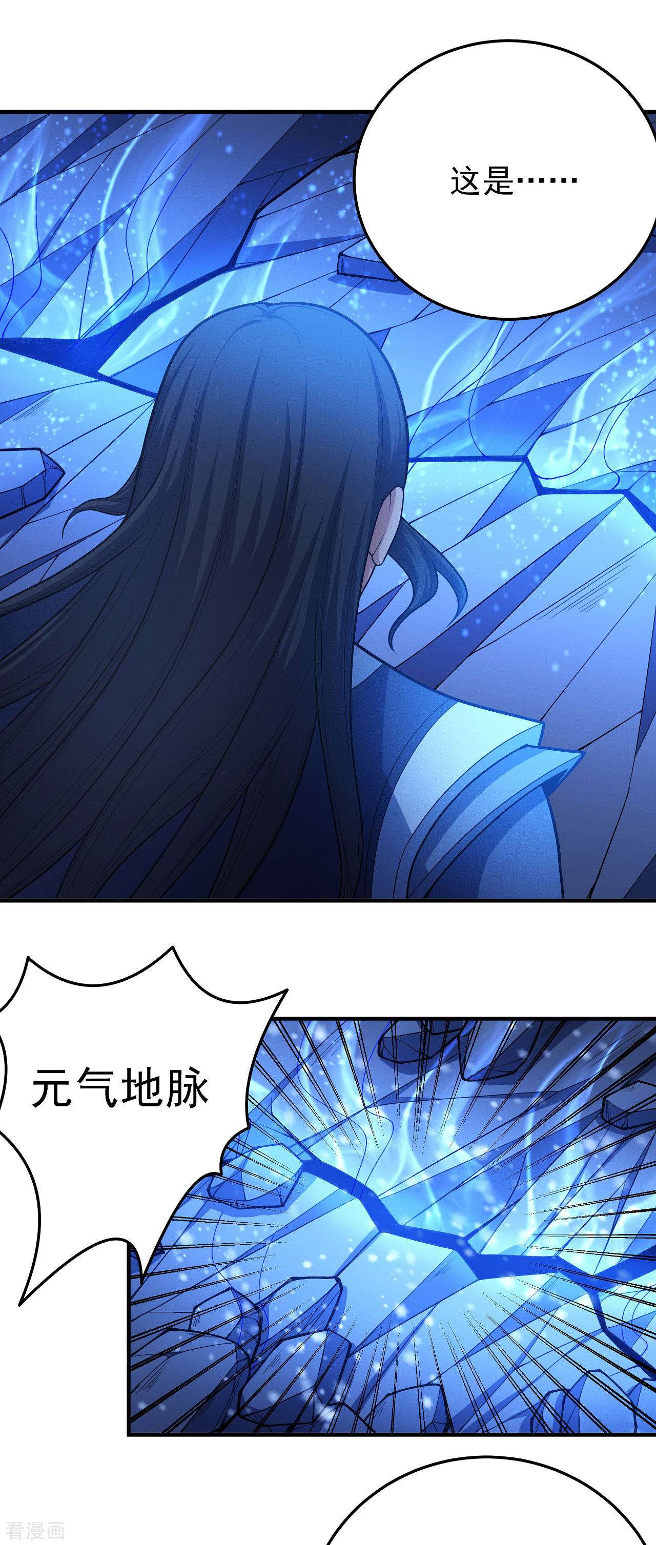 绝世武神157话3