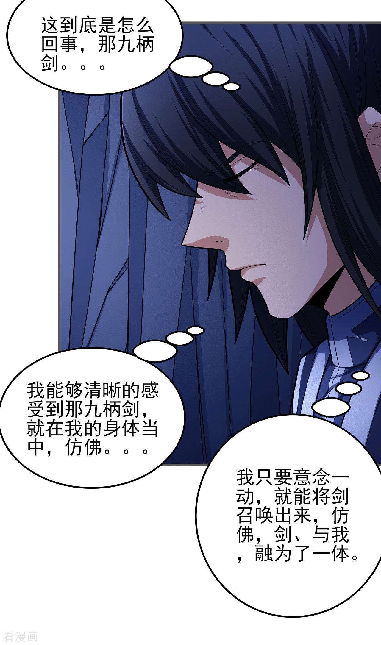 绝世武神157话3