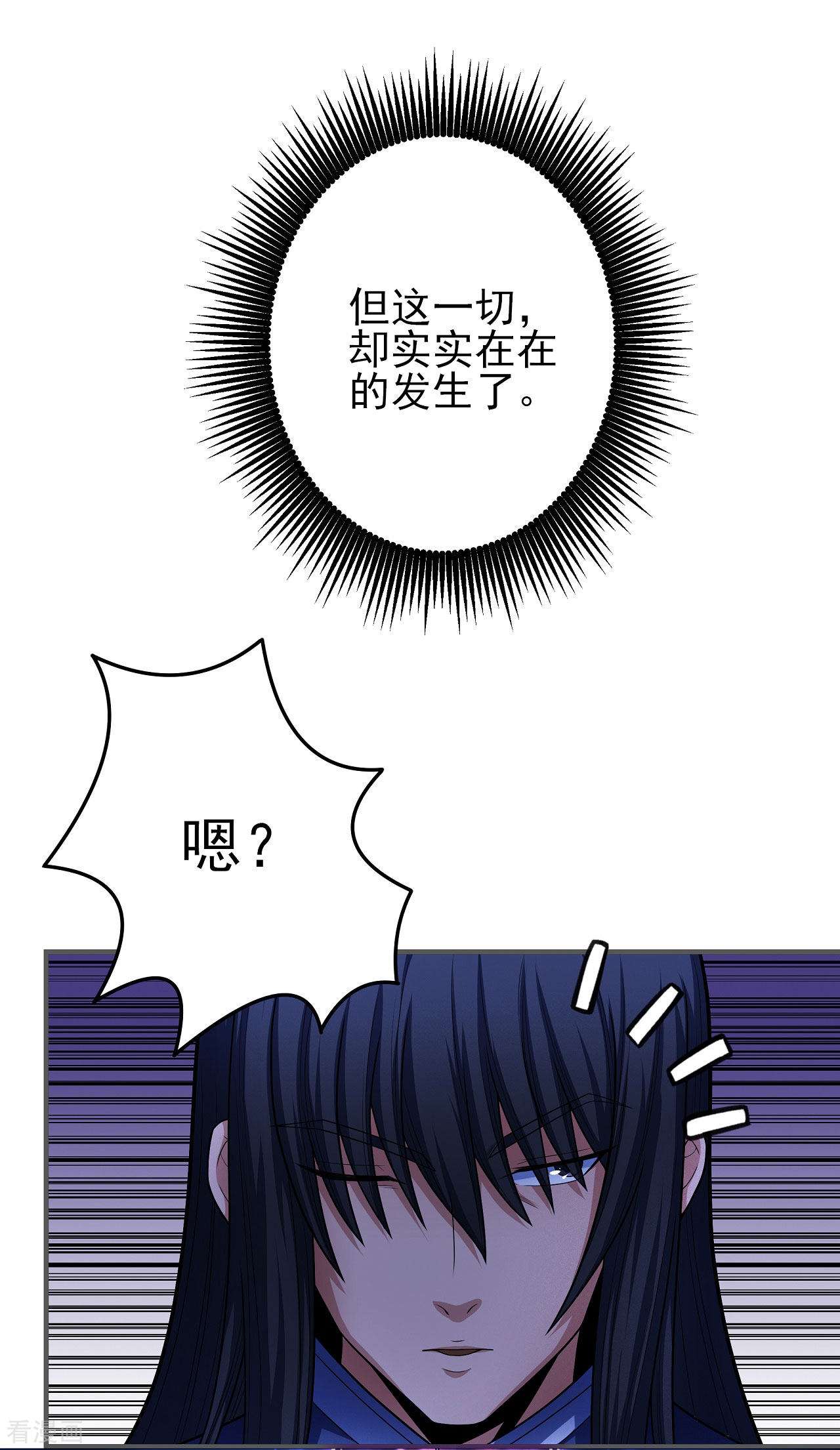 绝世武神157话3