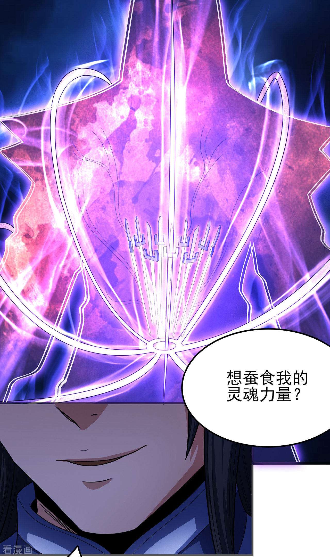 绝世武神157话3