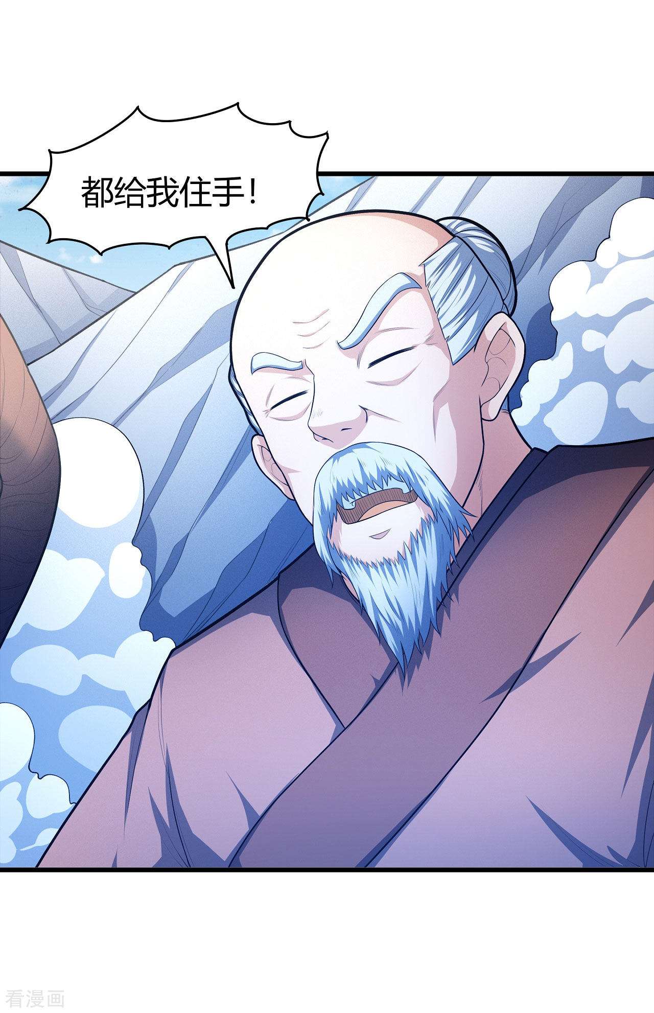 绝世武神158话1