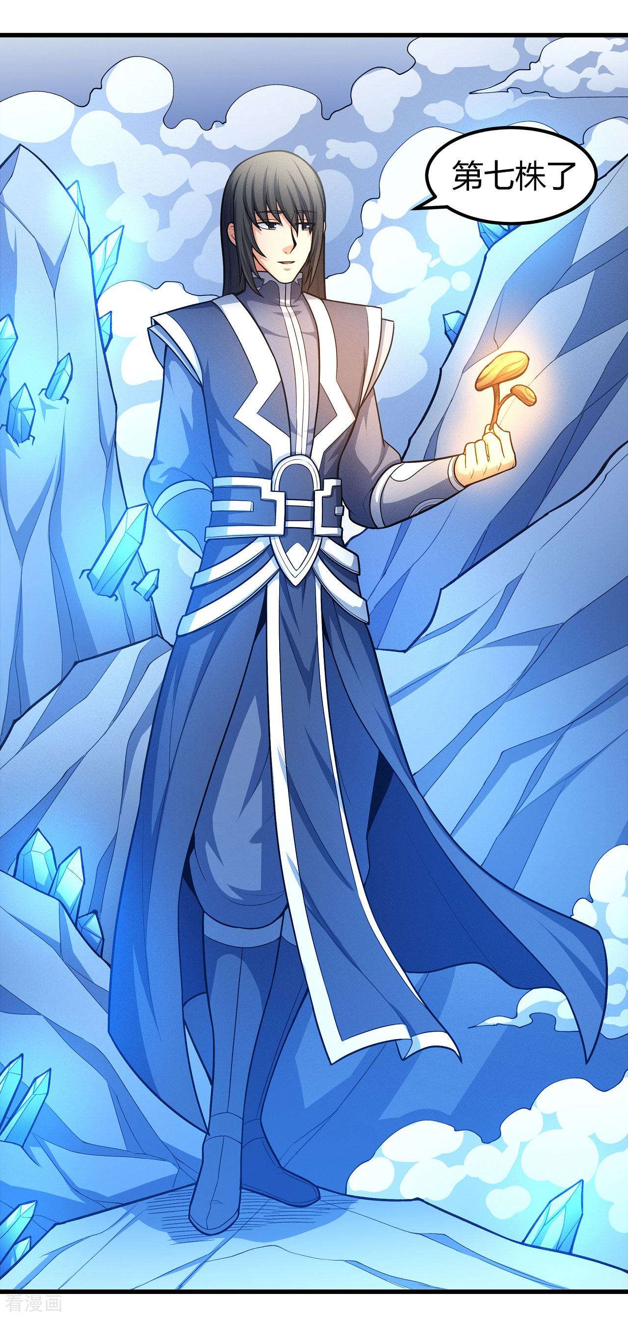 绝世武神158话1