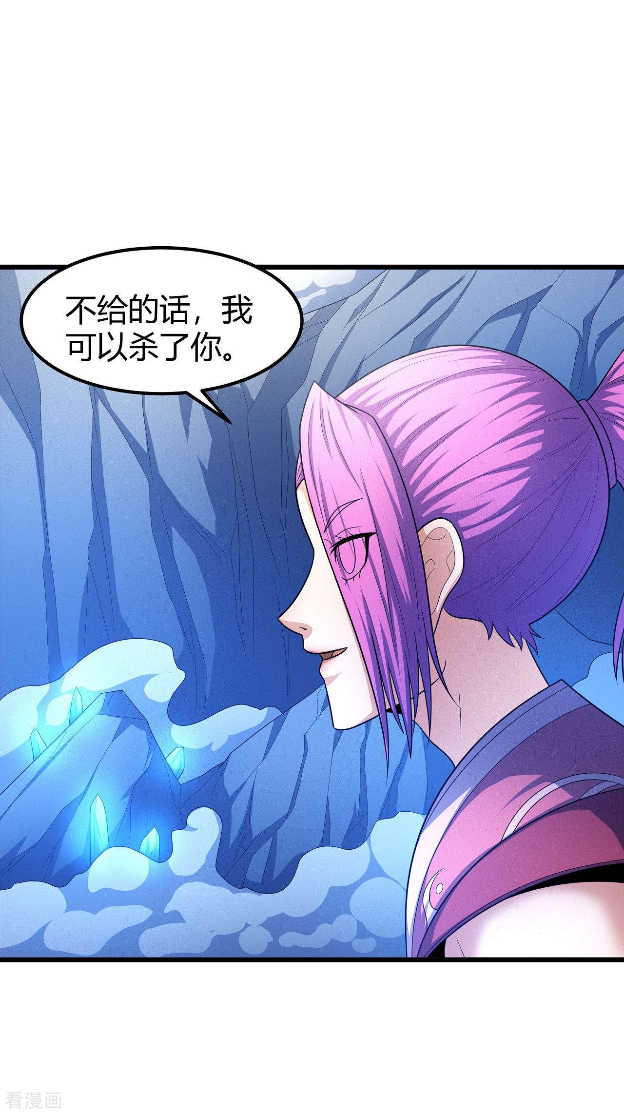 绝世武神158话1