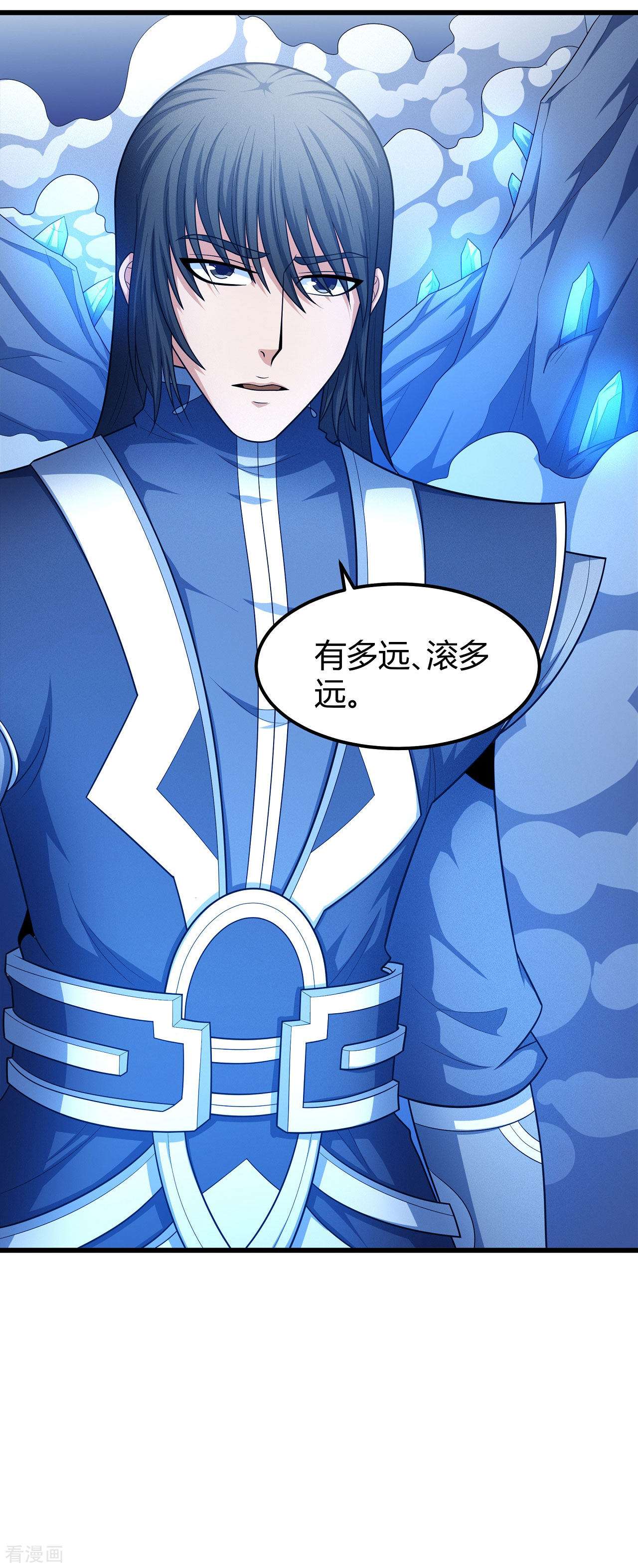 绝世武神158话1