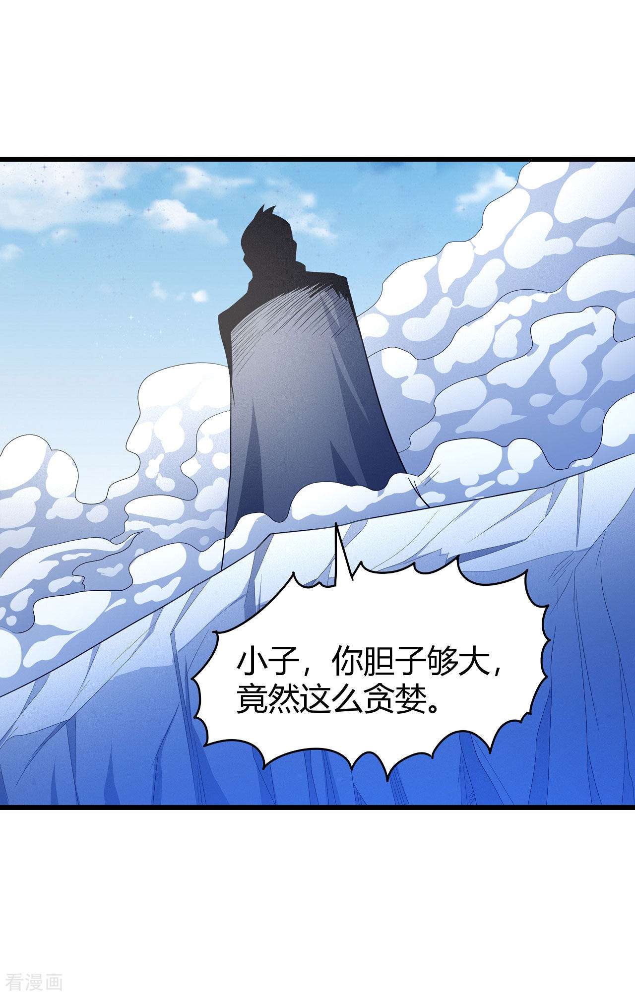 绝世武神158话2