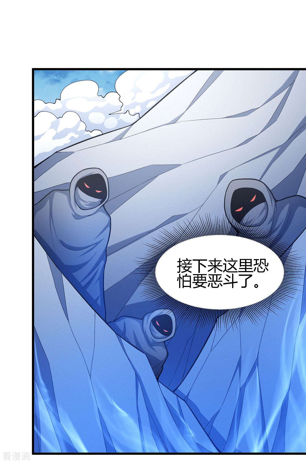 绝世武神158话2