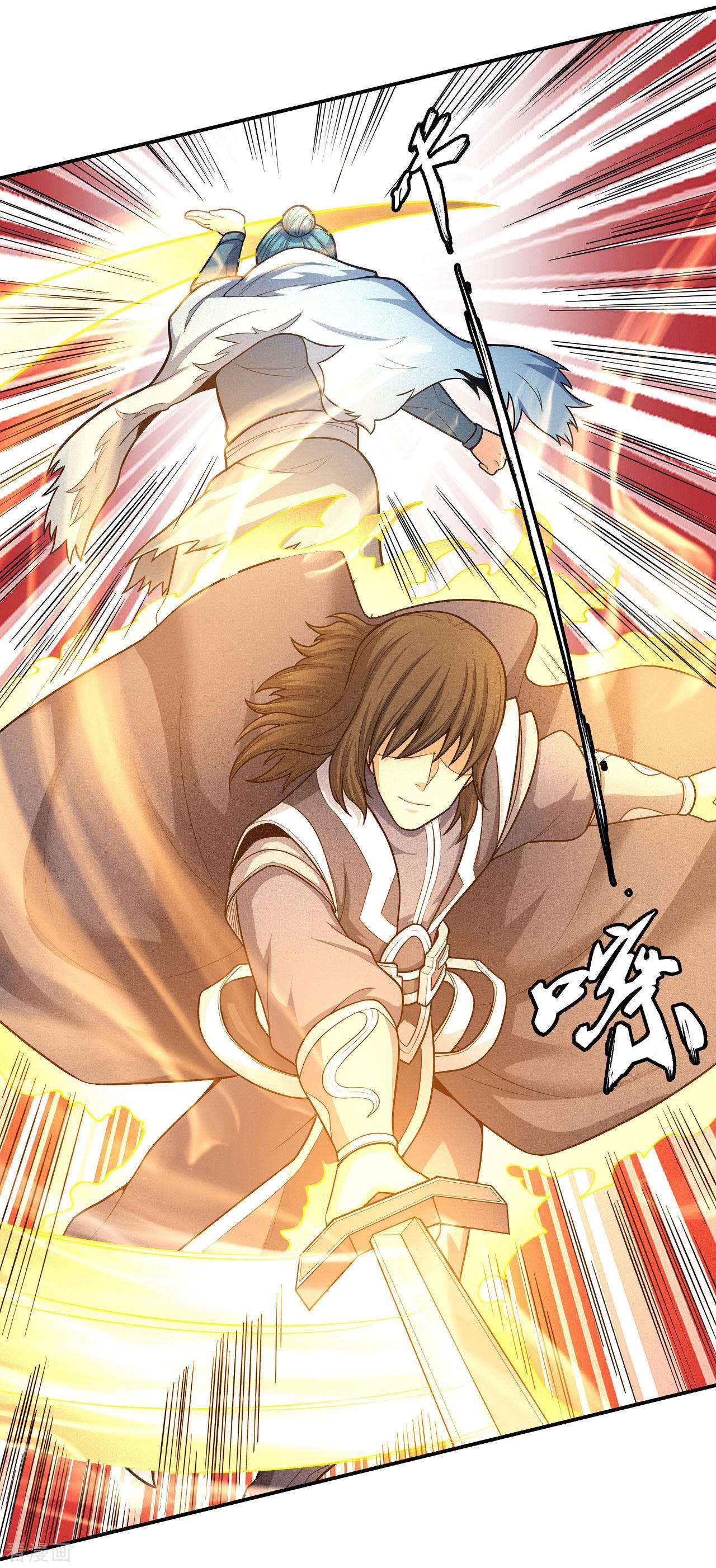 绝世武神158话3