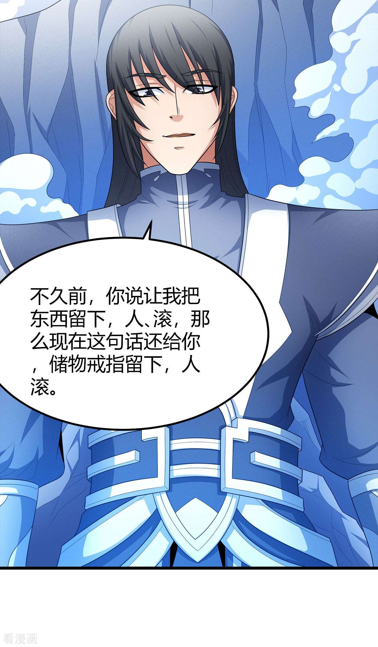 绝世武神158话3