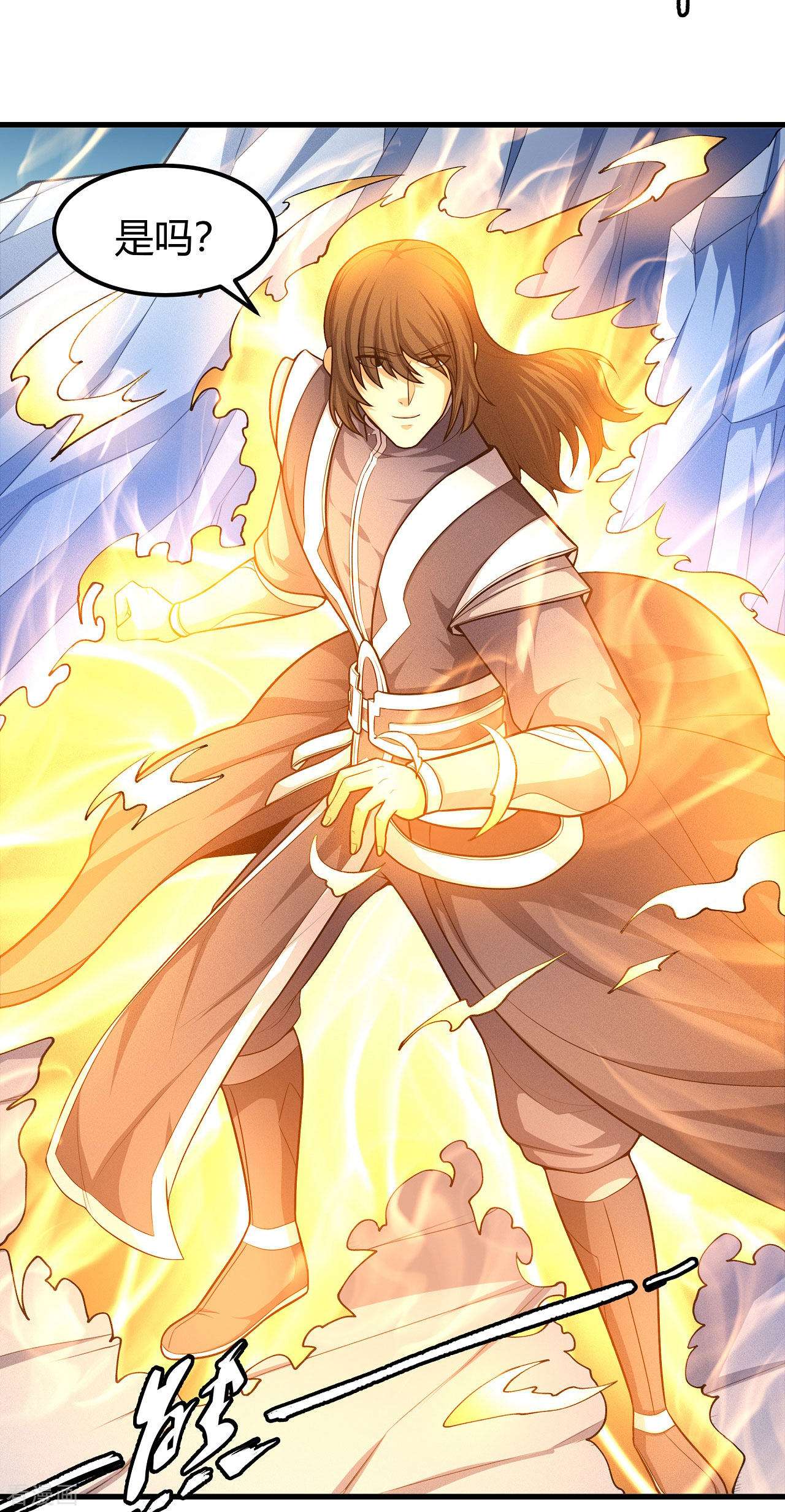 绝世武神158话3