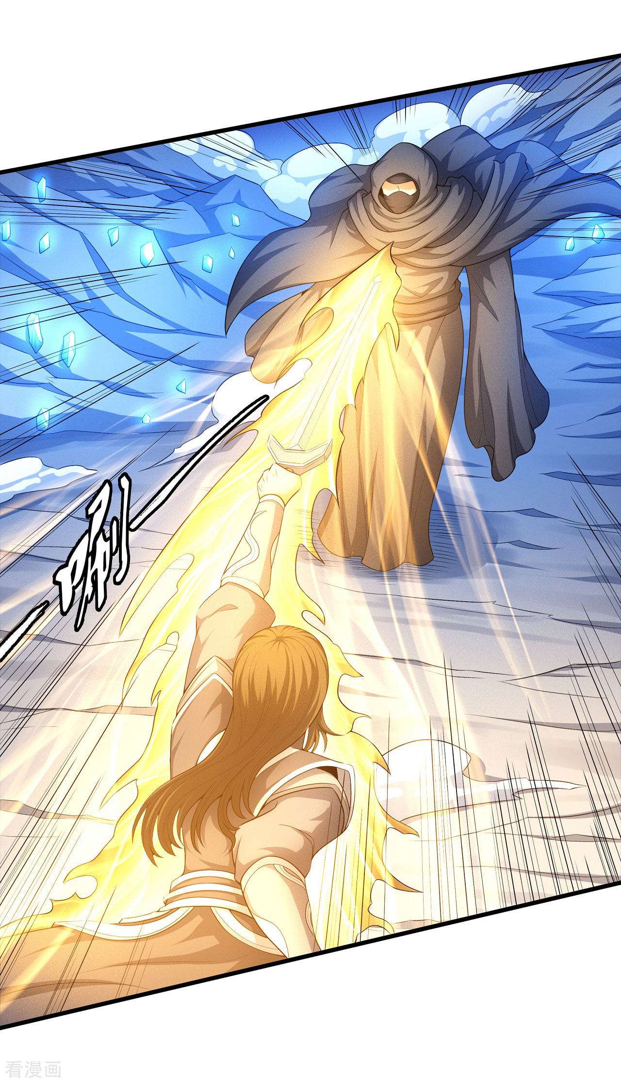 绝世武神159话1