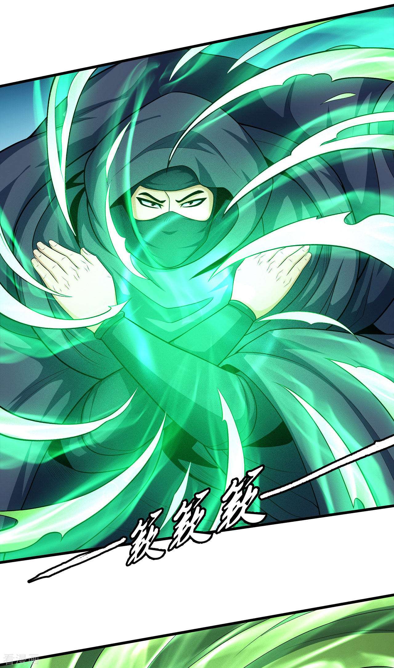 绝世武神159话1