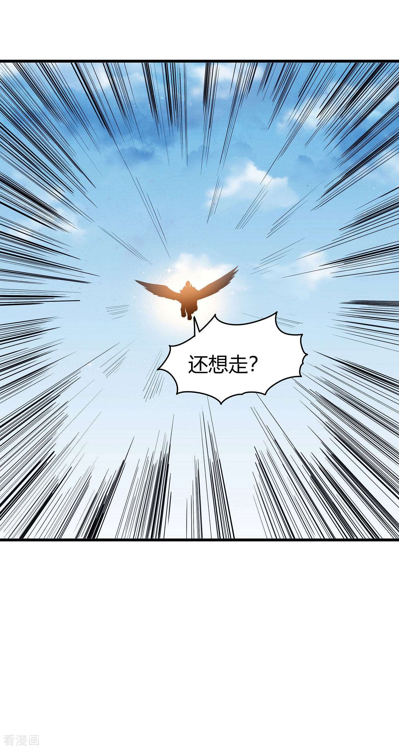 绝世武神159话1