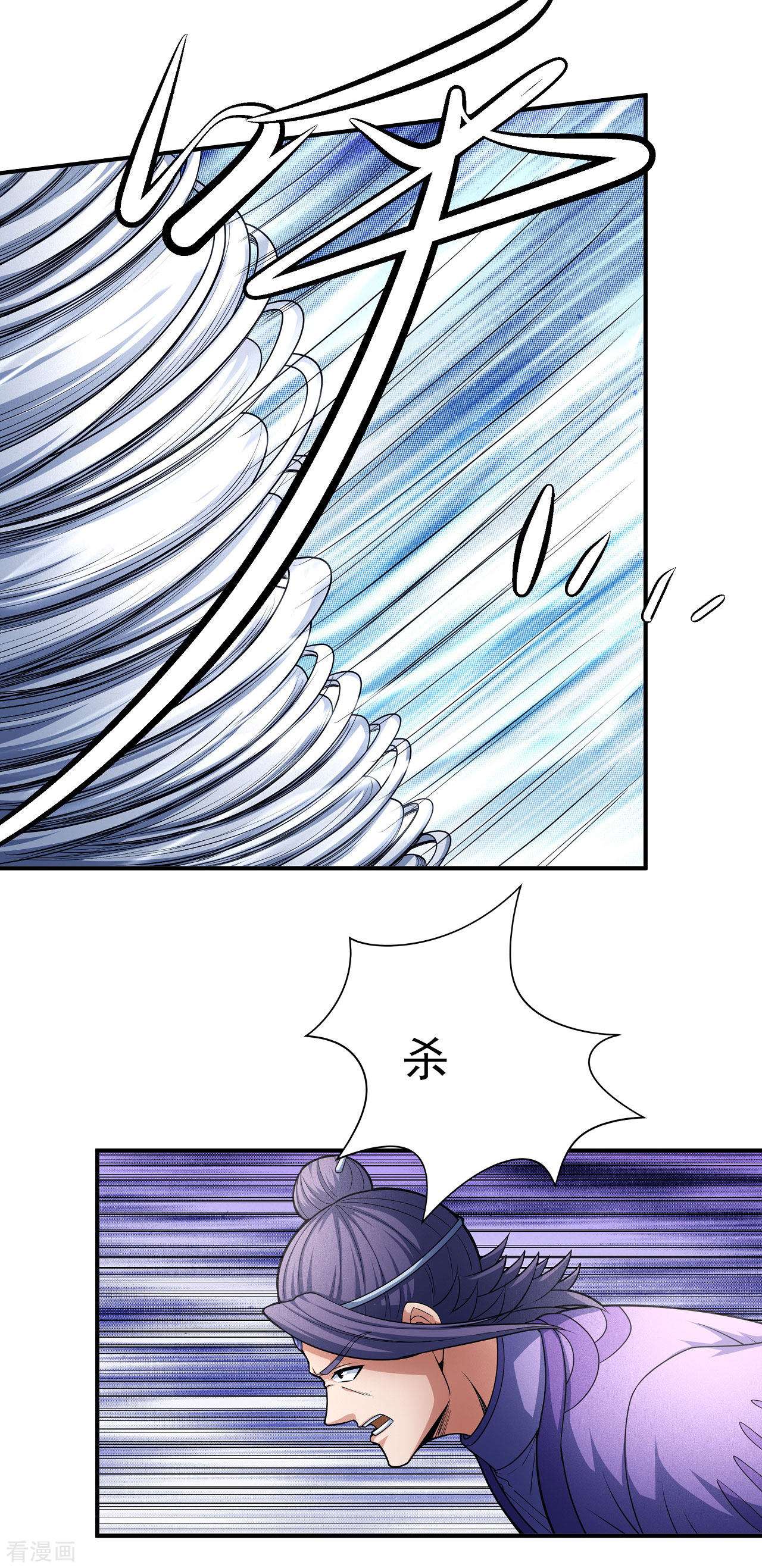绝世武神160话1