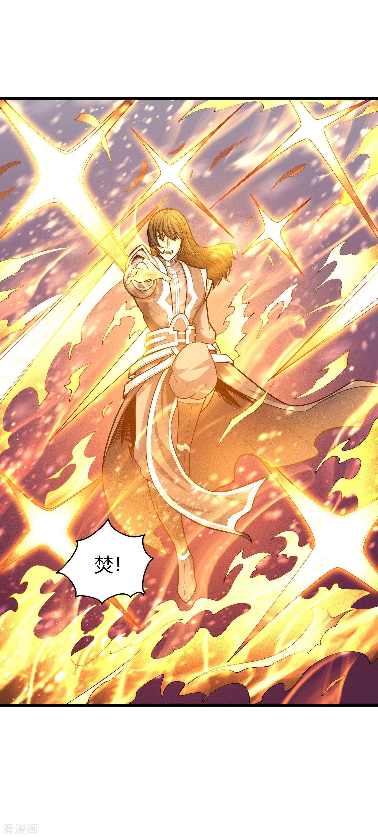 绝世武神160话2