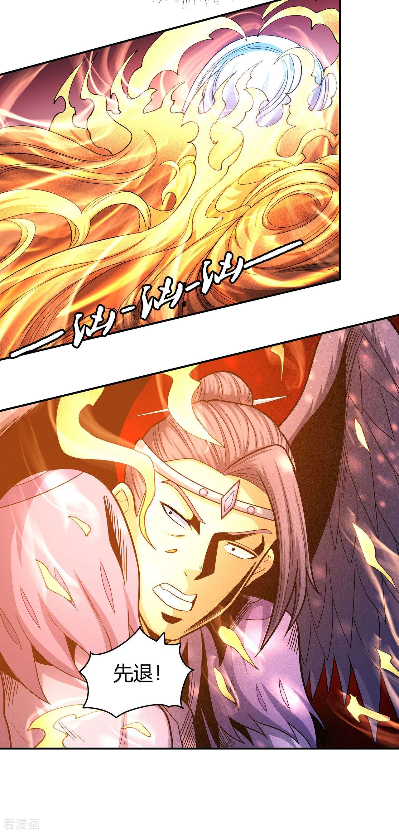 绝世武神160话2