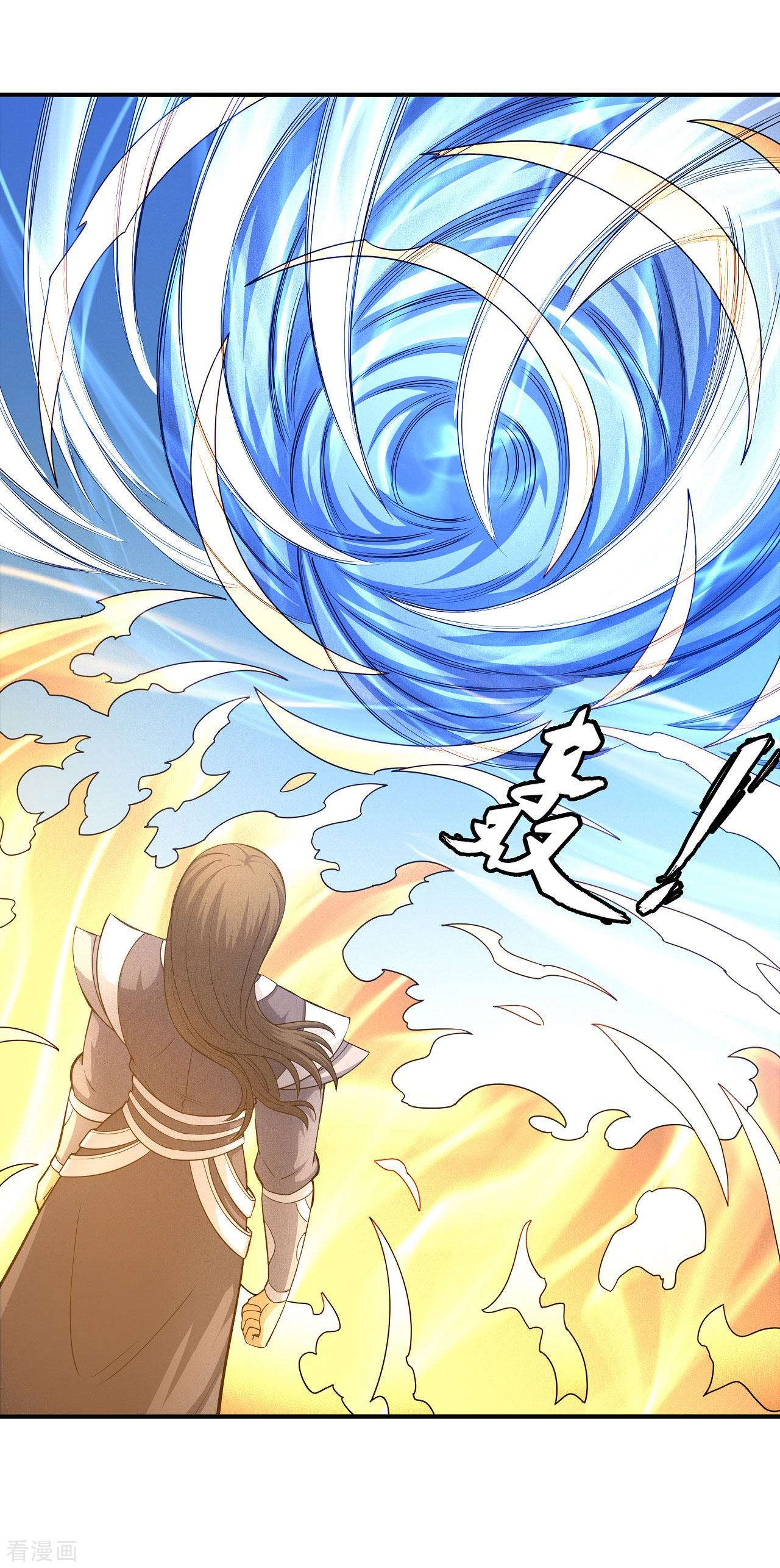 绝世武神160话2