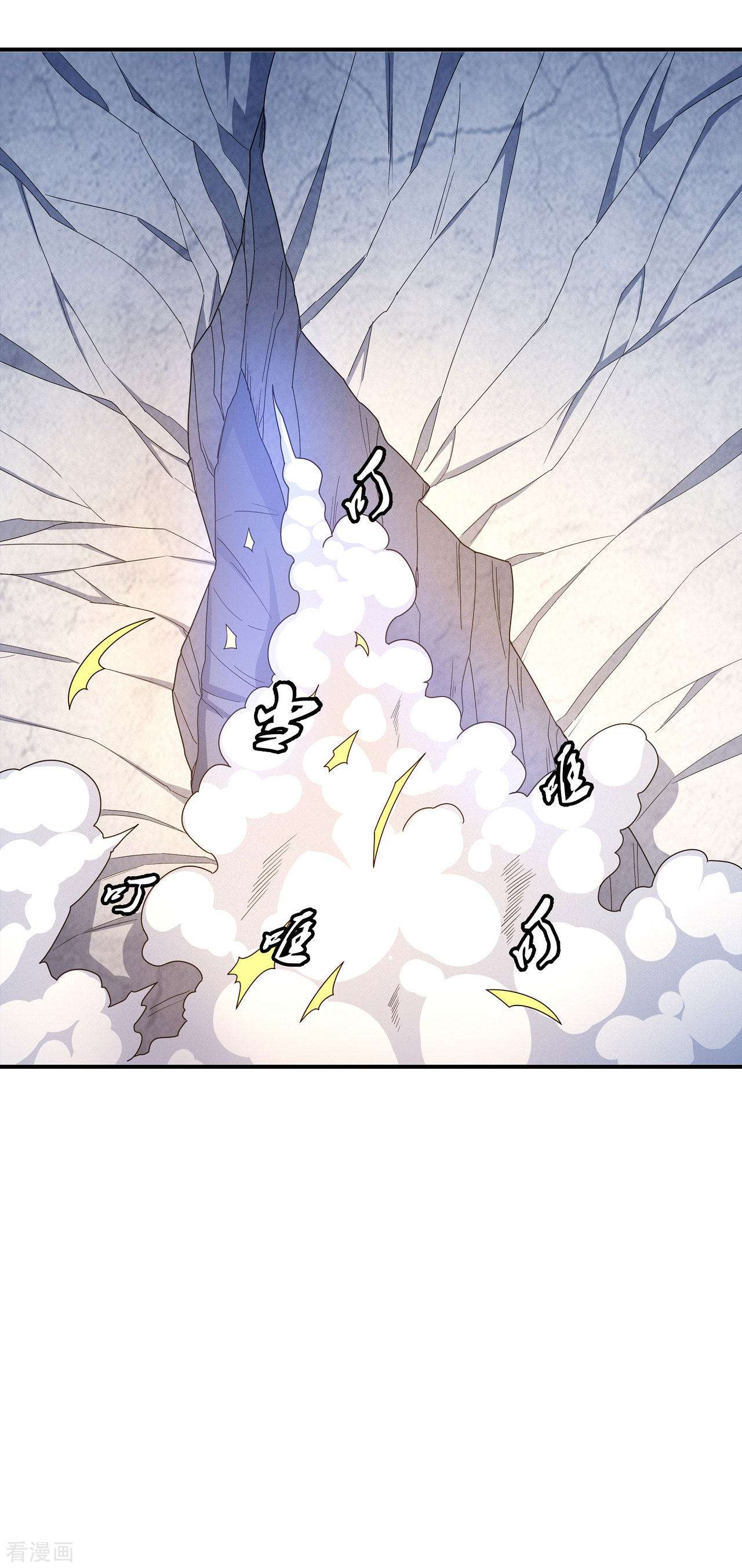 绝世武神160话2