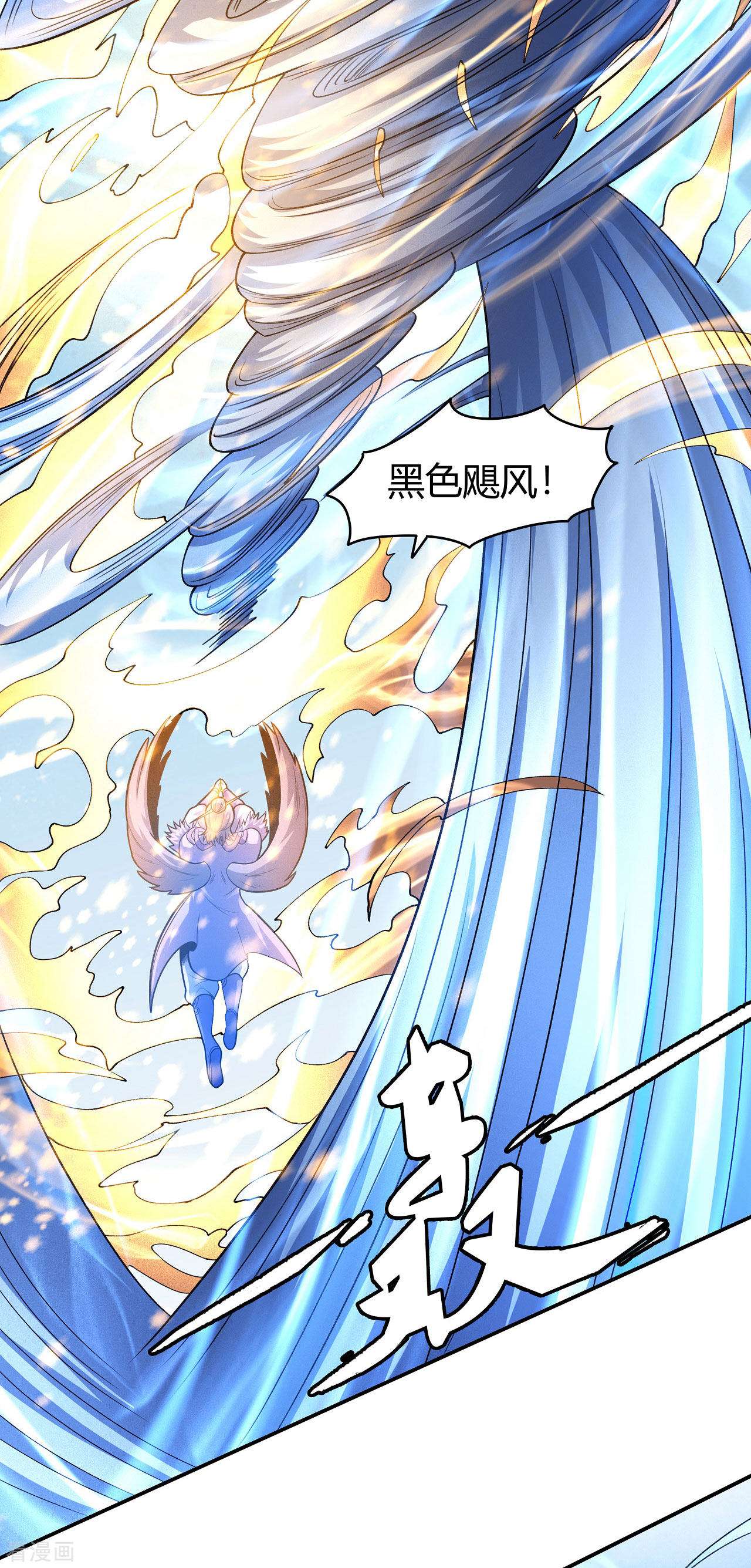 绝世武神160话2