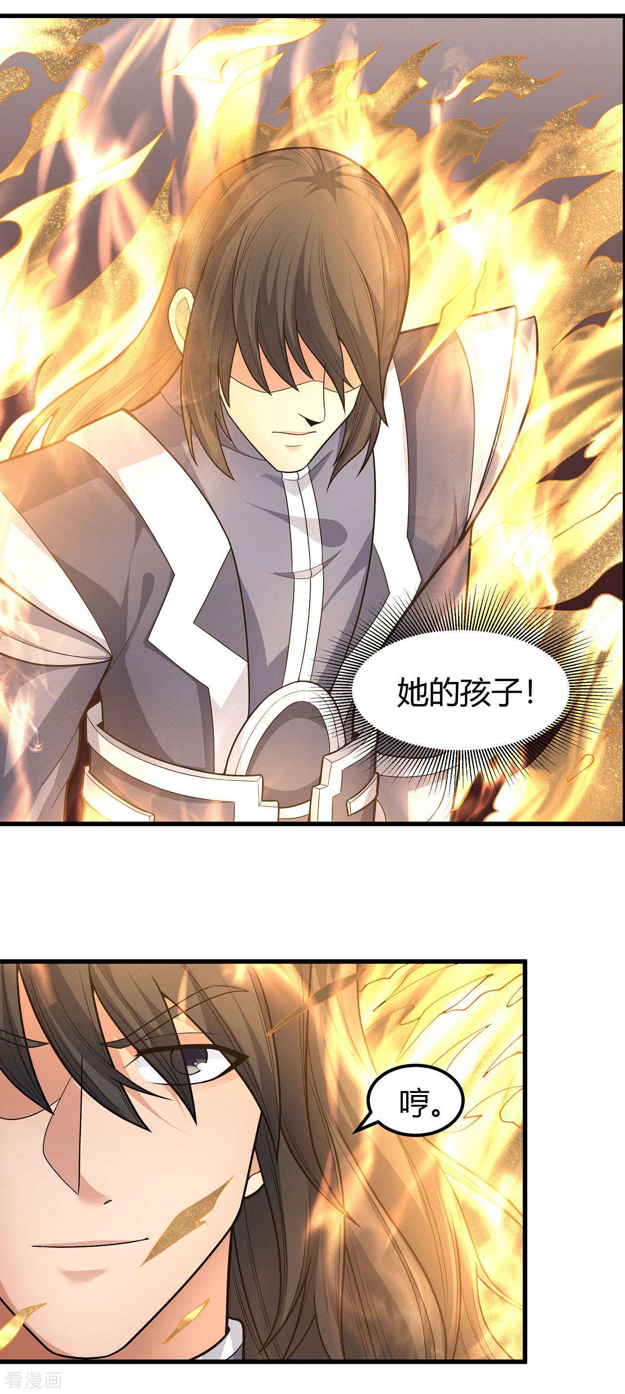 绝世武神160话3