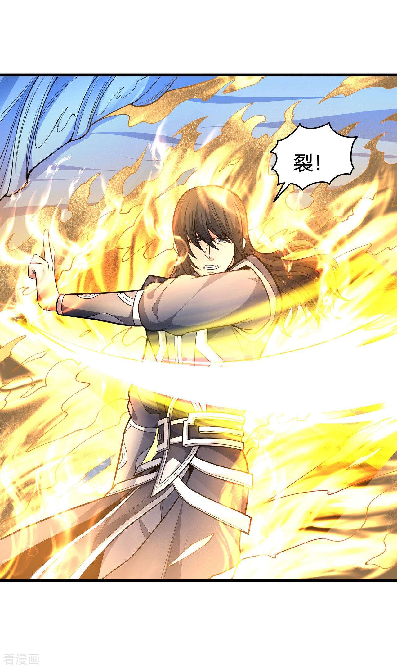 绝世武神160话3