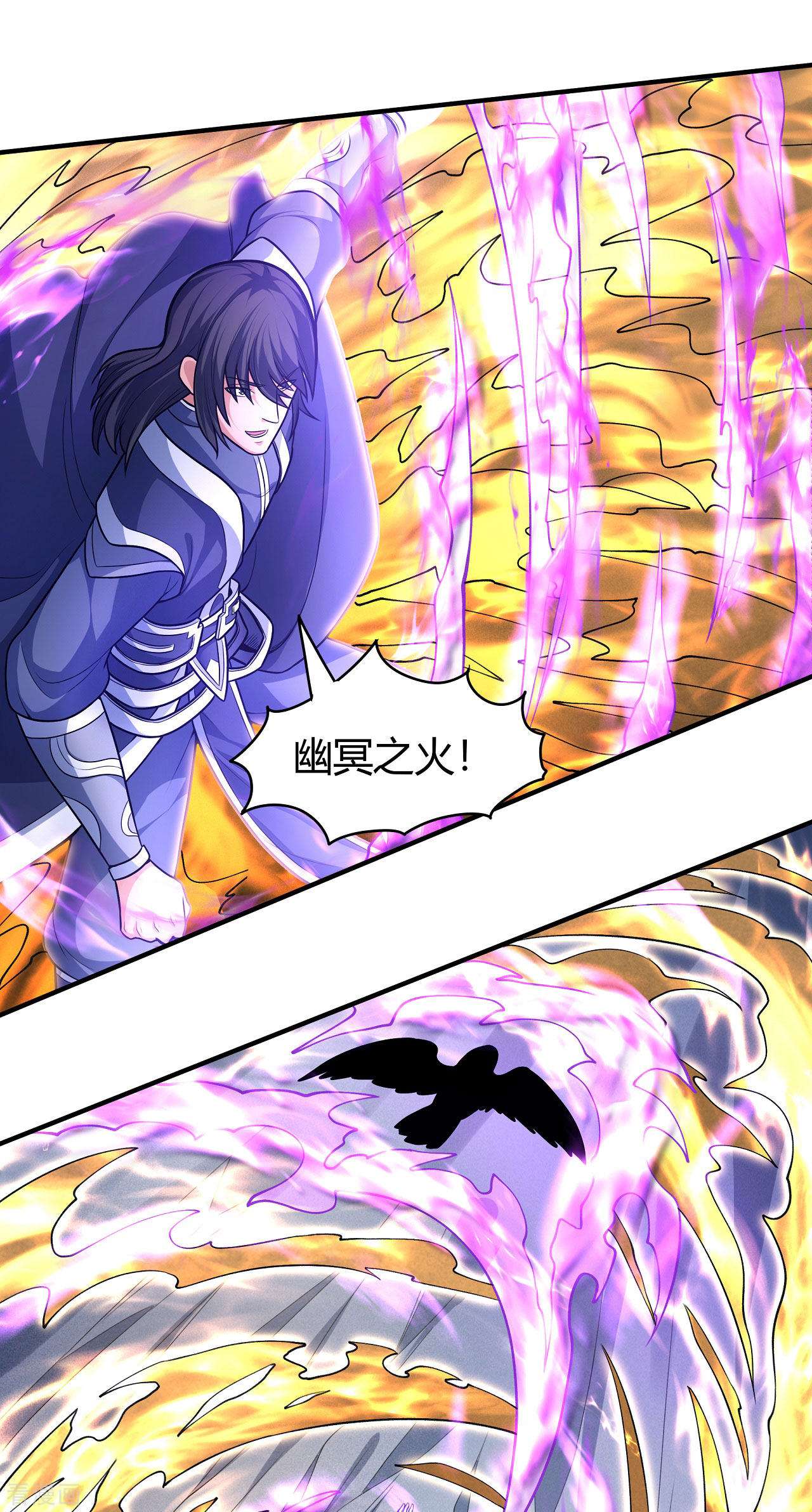绝世武神160话3