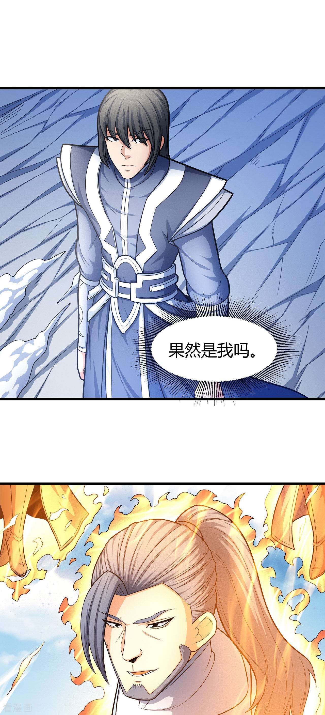 绝世武神161话2