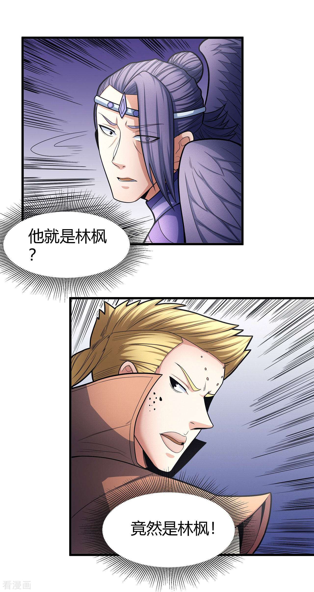 绝世武神161话2