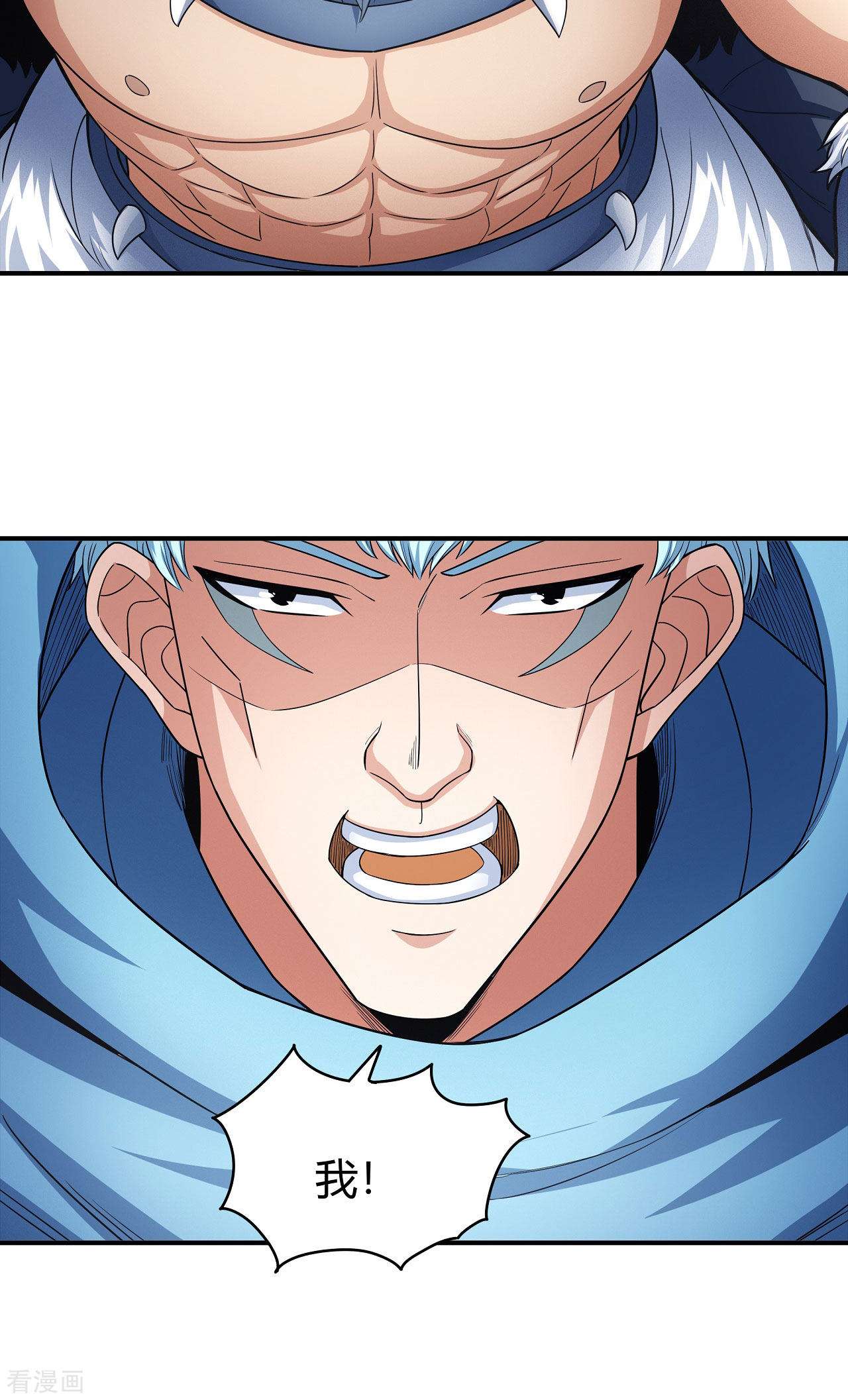 绝世武神161话2