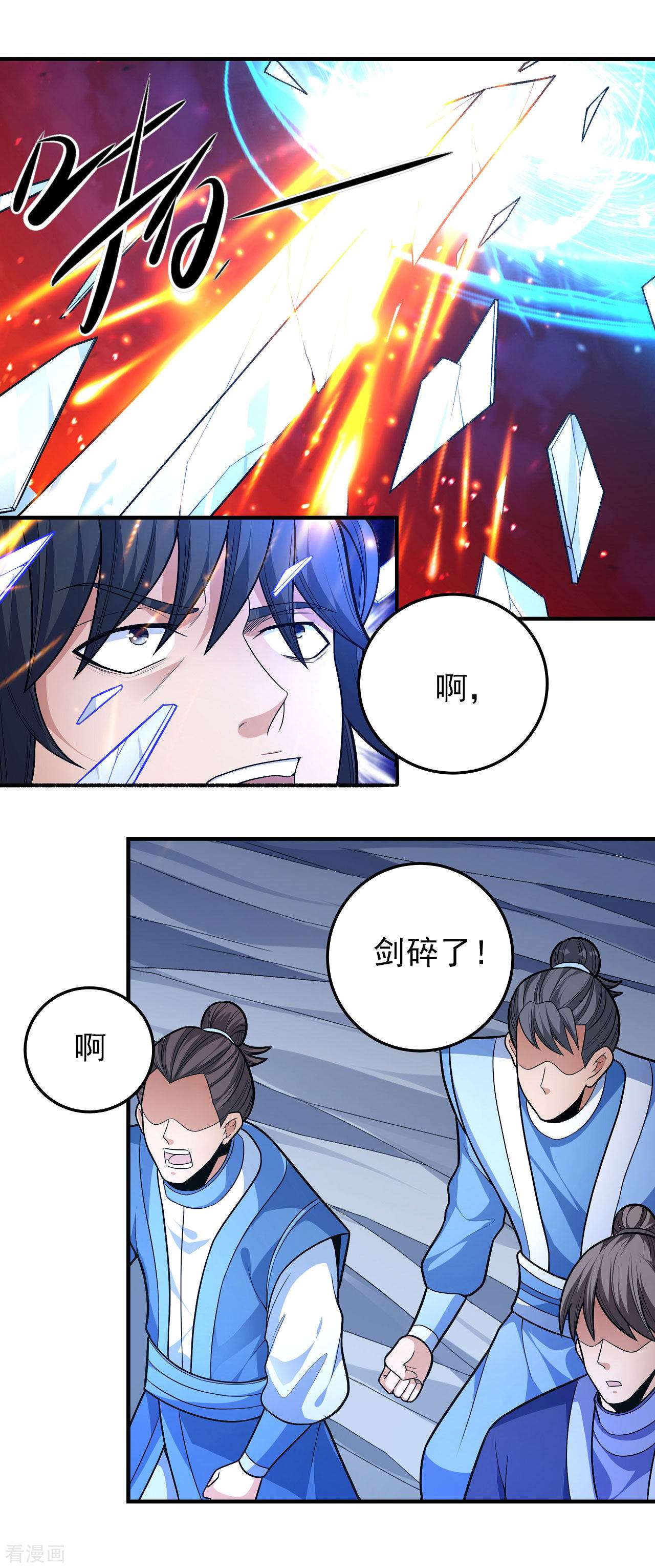 绝世武神161话3