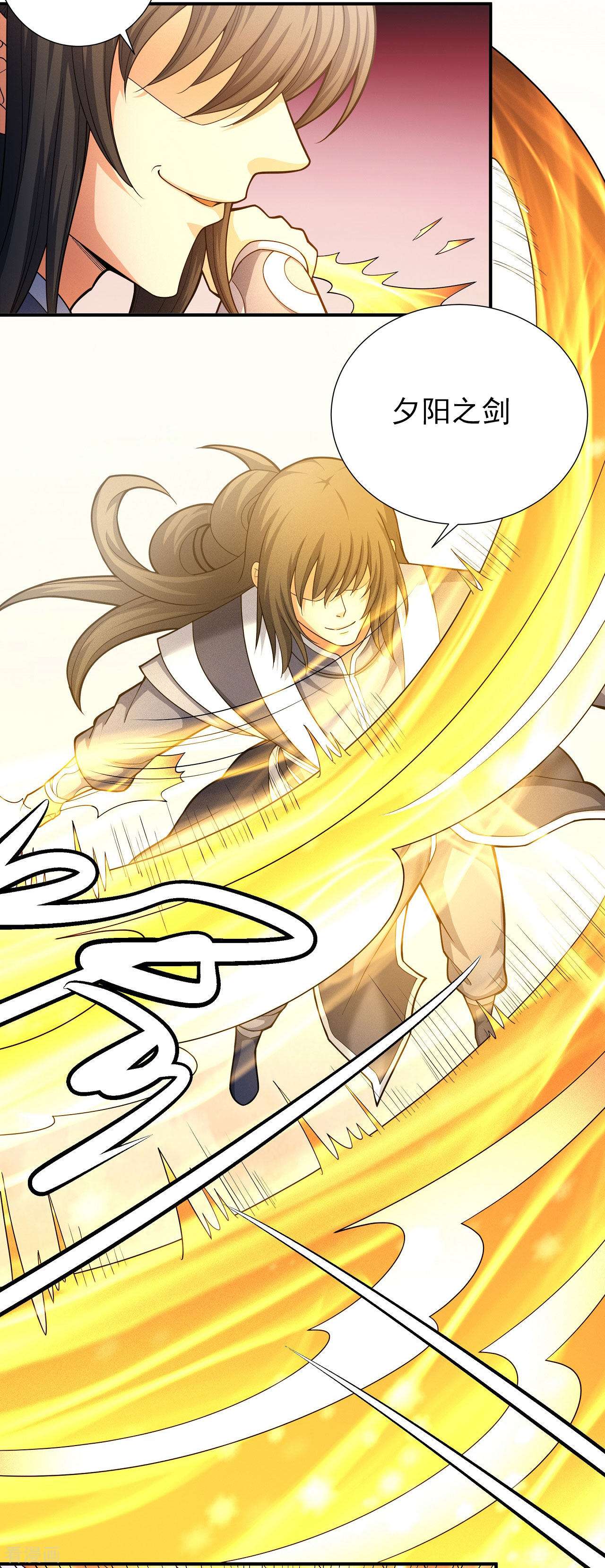绝世武神162话2