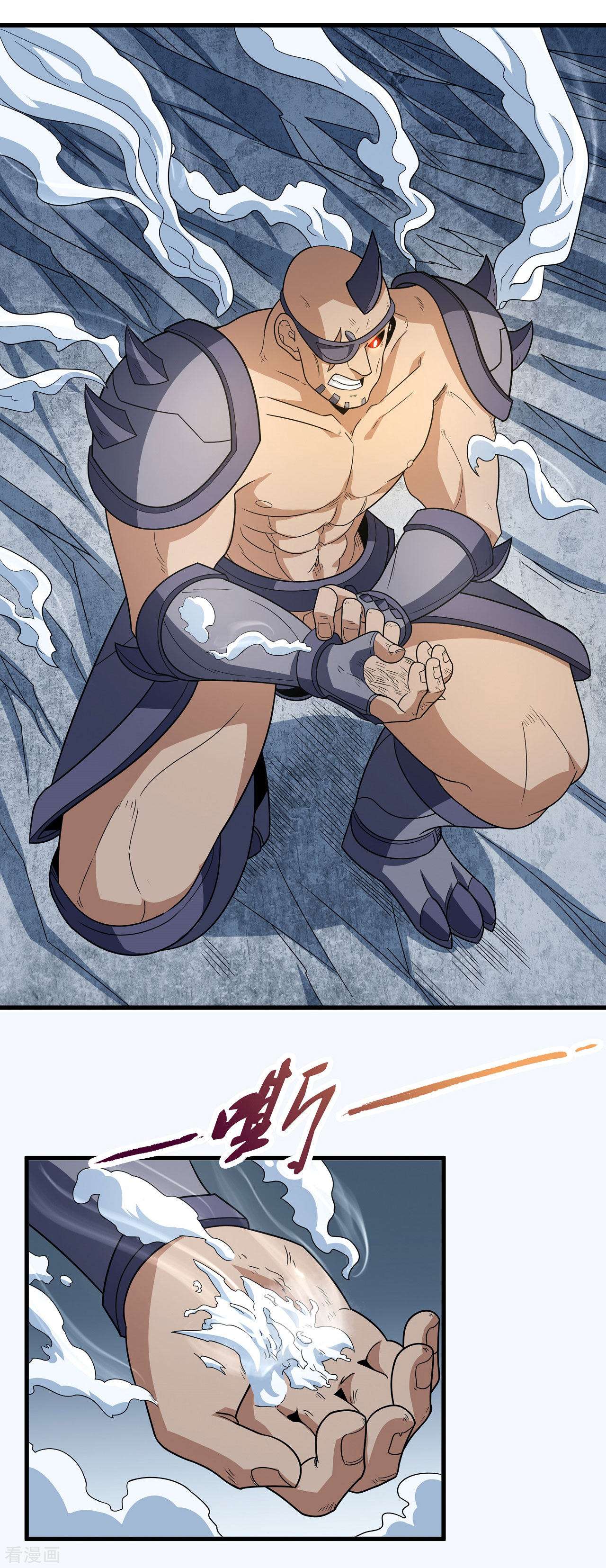 绝世武神163话1
