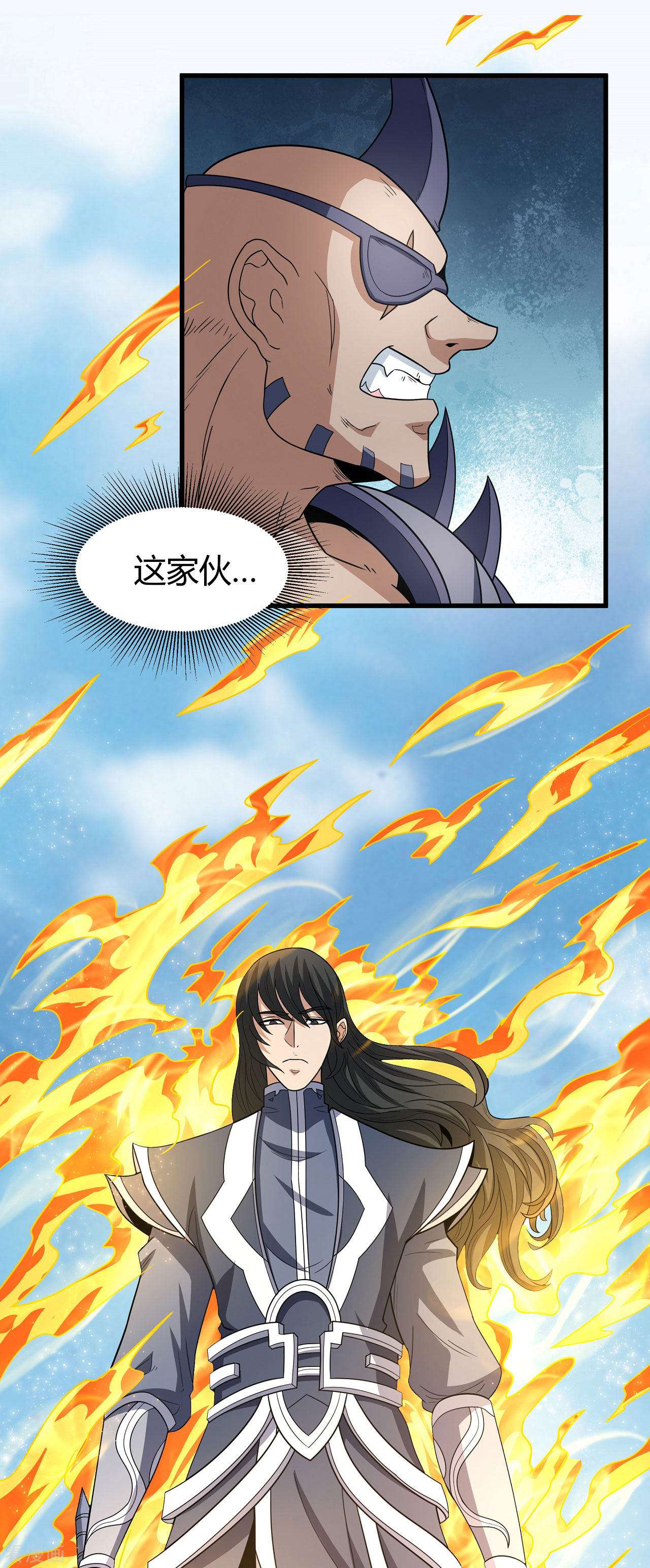 绝世武神163话1