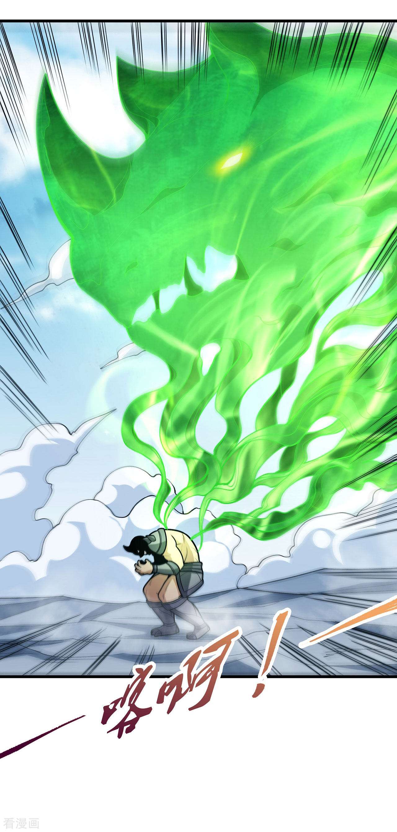 绝世武神163话1