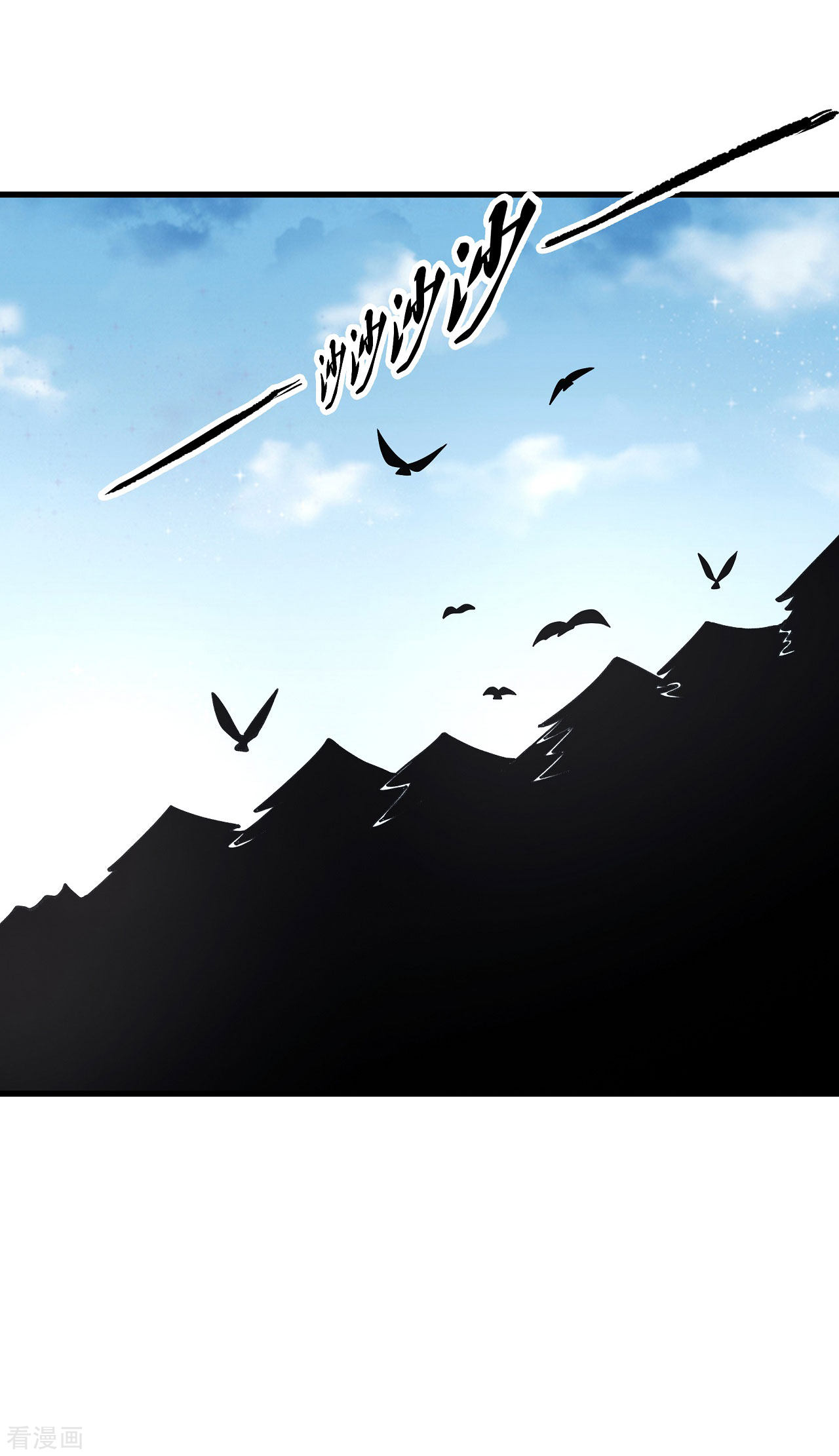 绝世武神163话3