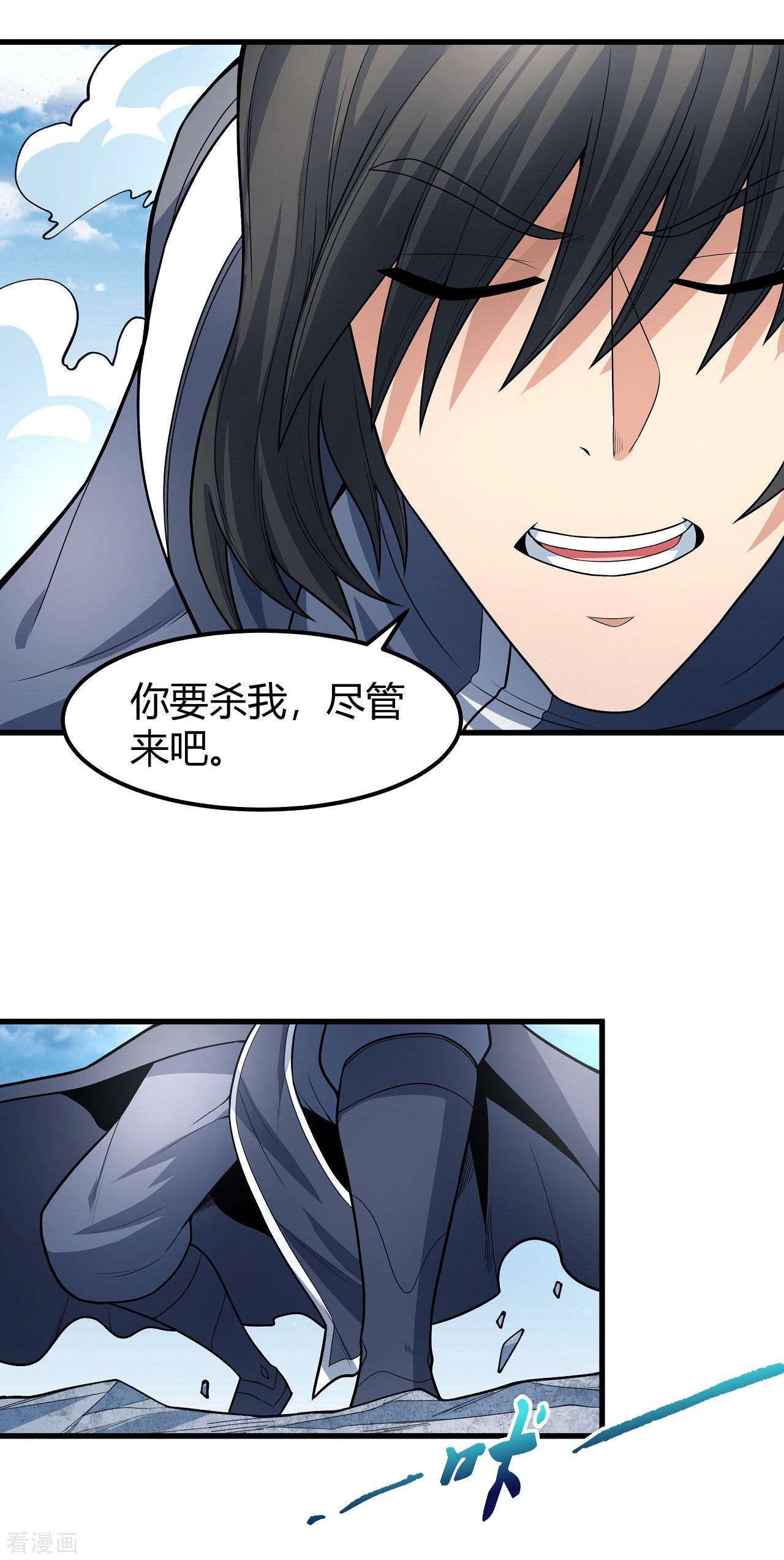 绝世武神163话3