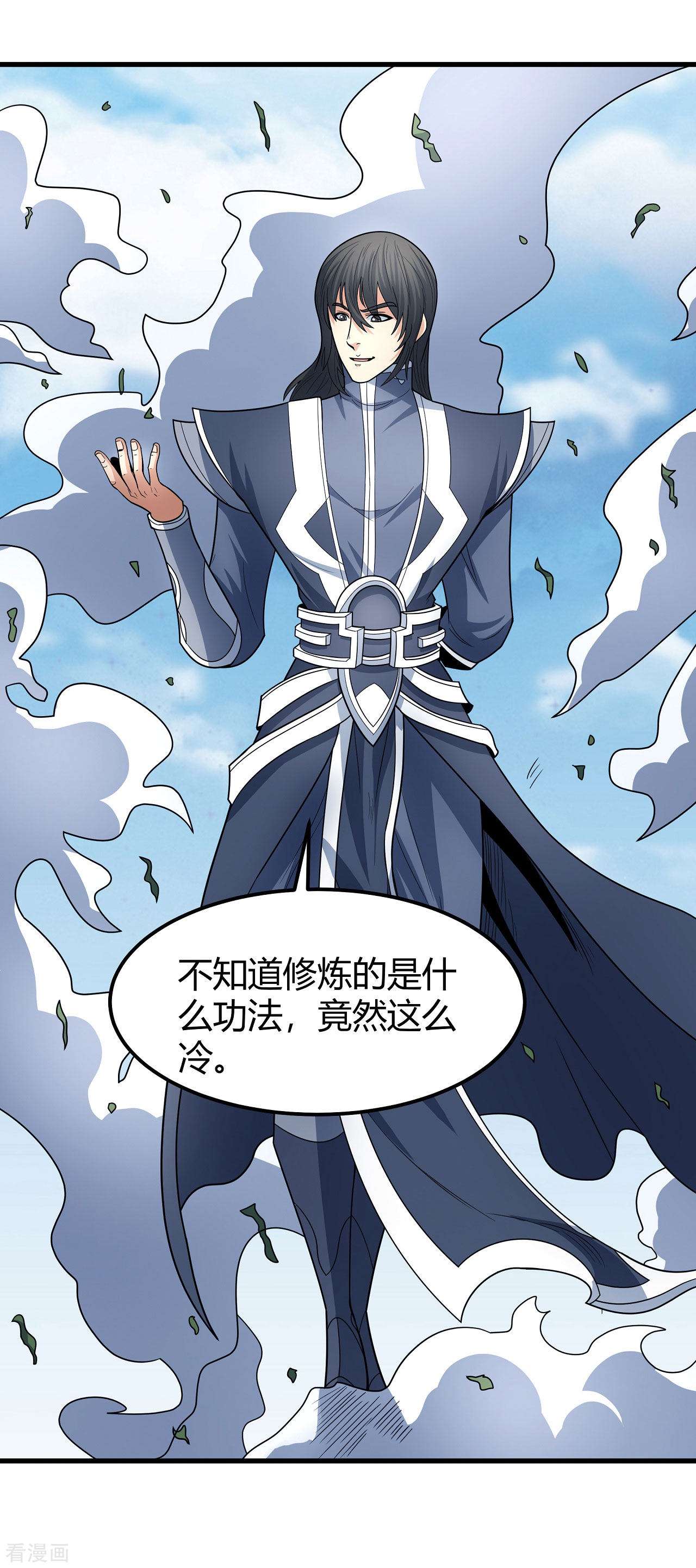 绝世武神163话3