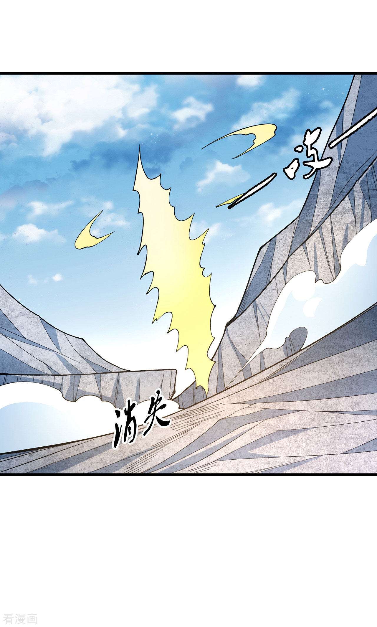 绝世武神163话3