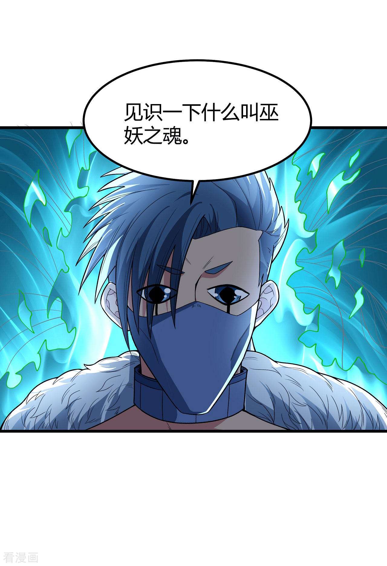 绝世武神164话1